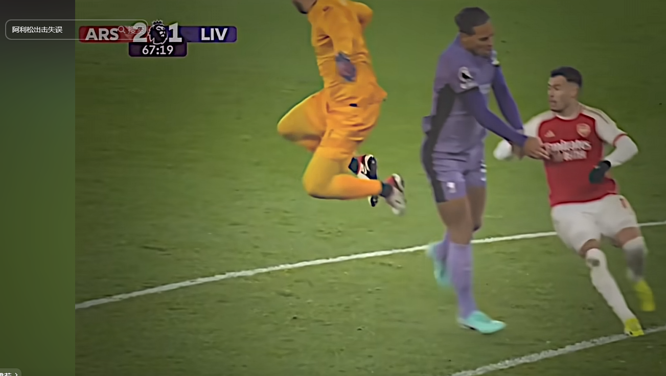 超级超级巨大巨大的失误截图