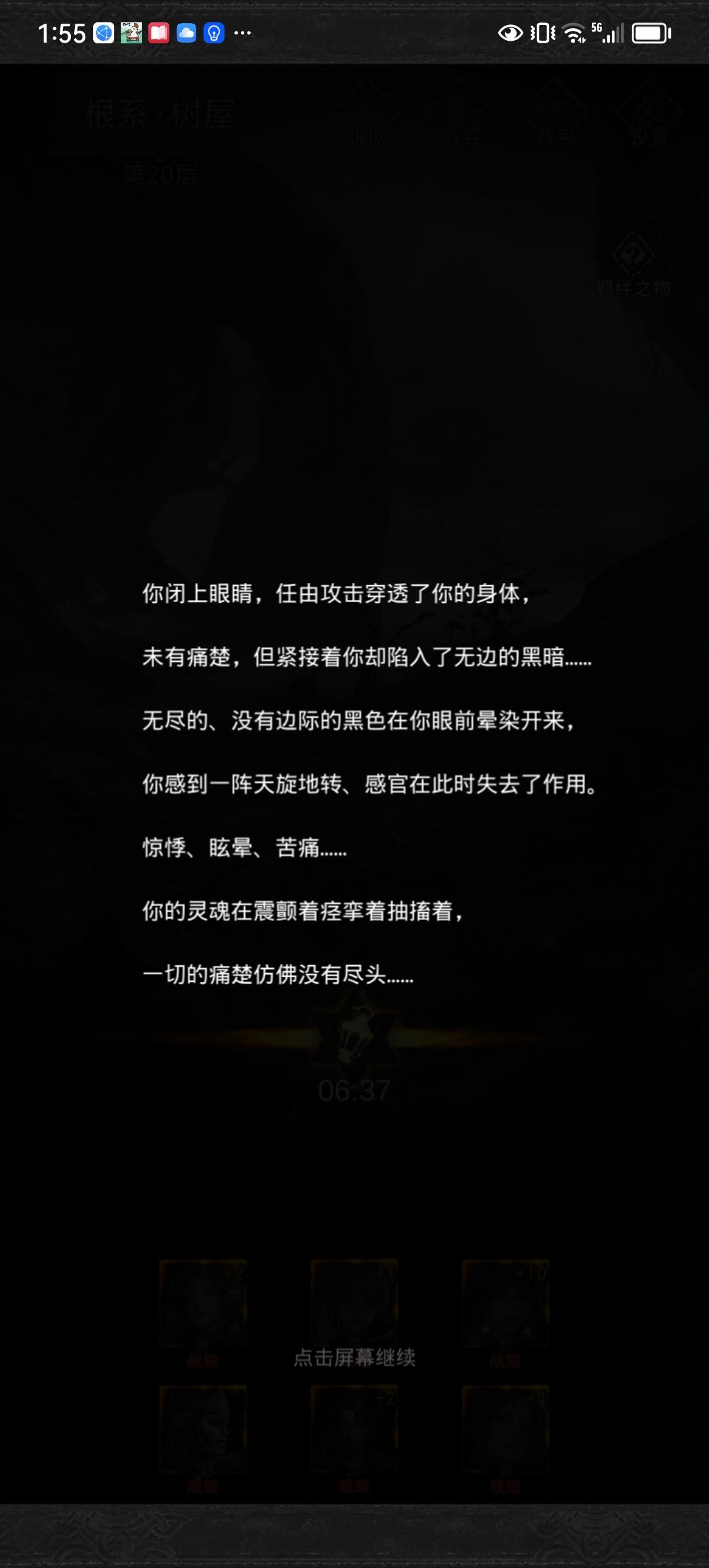 新图崖角之森氵贴