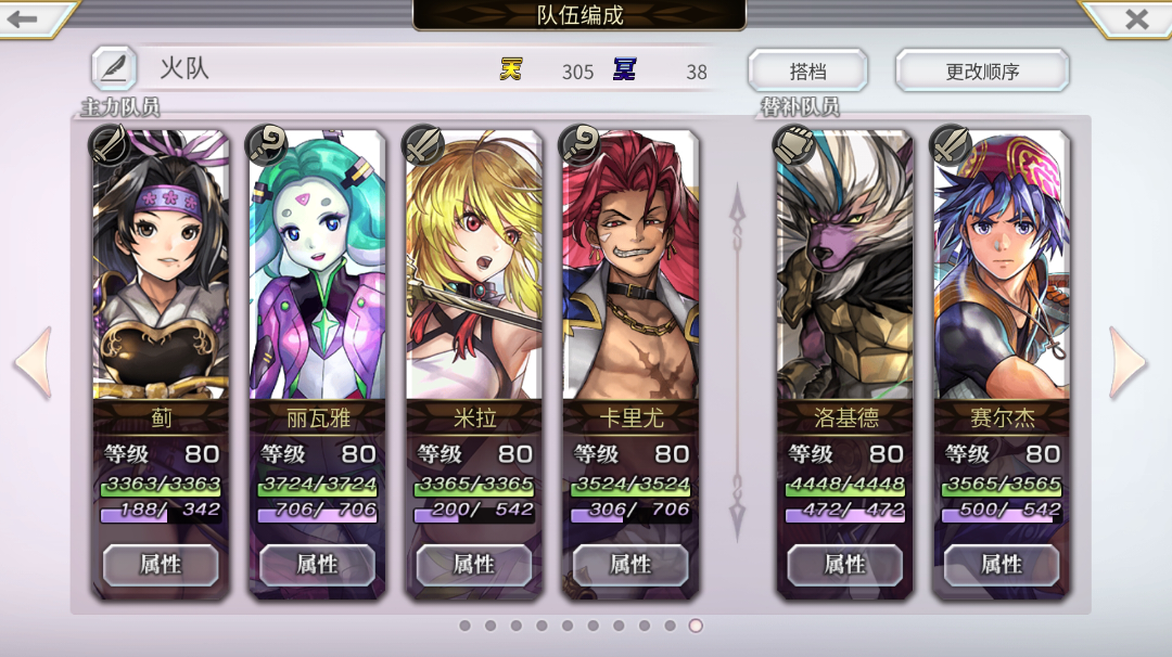 洛基德真专武——配布轴 低冥卡里尤 9t