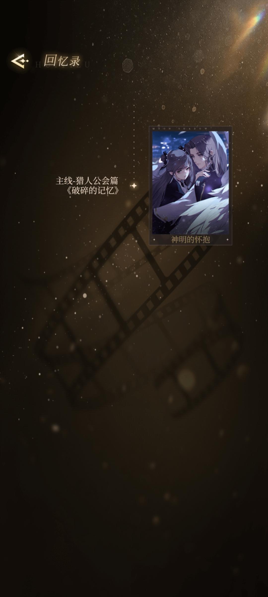 大家一样吗截图