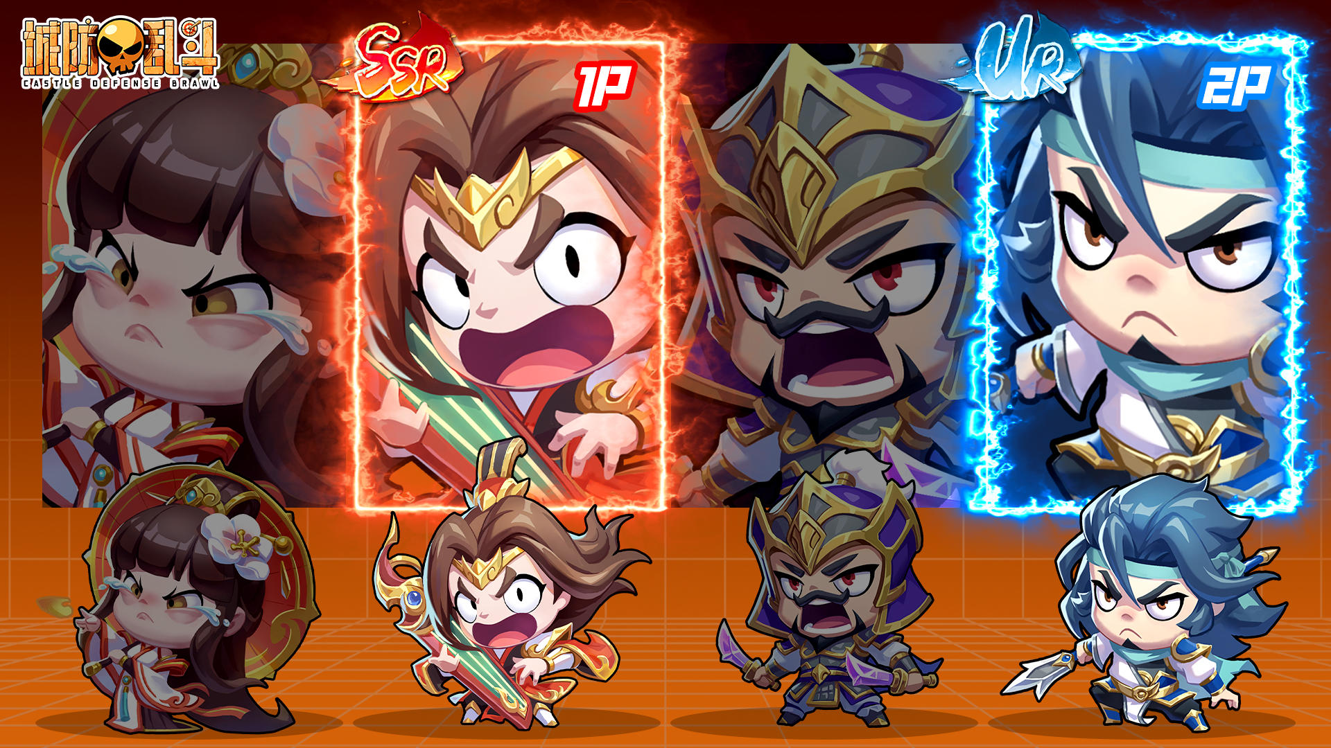 《城防乱斗》论坛福利—活跃抽奖200名送礼包码！251105