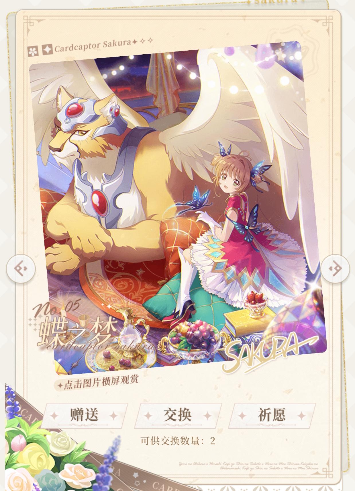 送卡，链接自取，祝所有同好们集齐兑换勋章