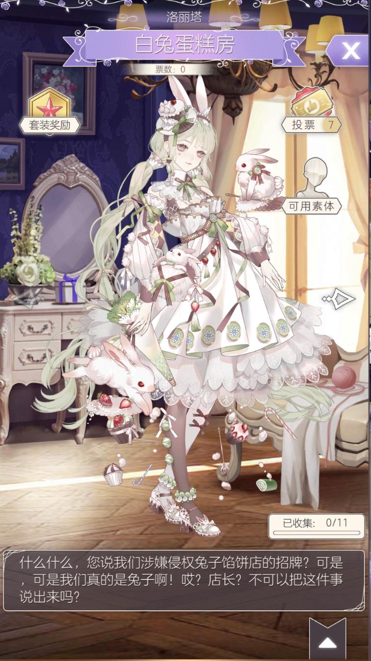 累充套和开蛋，背套一般但是正面不错截图