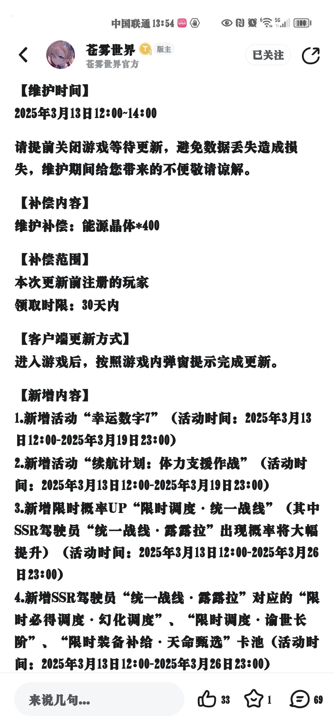 这游戏是目前TAPTAP最好玩的游戏。