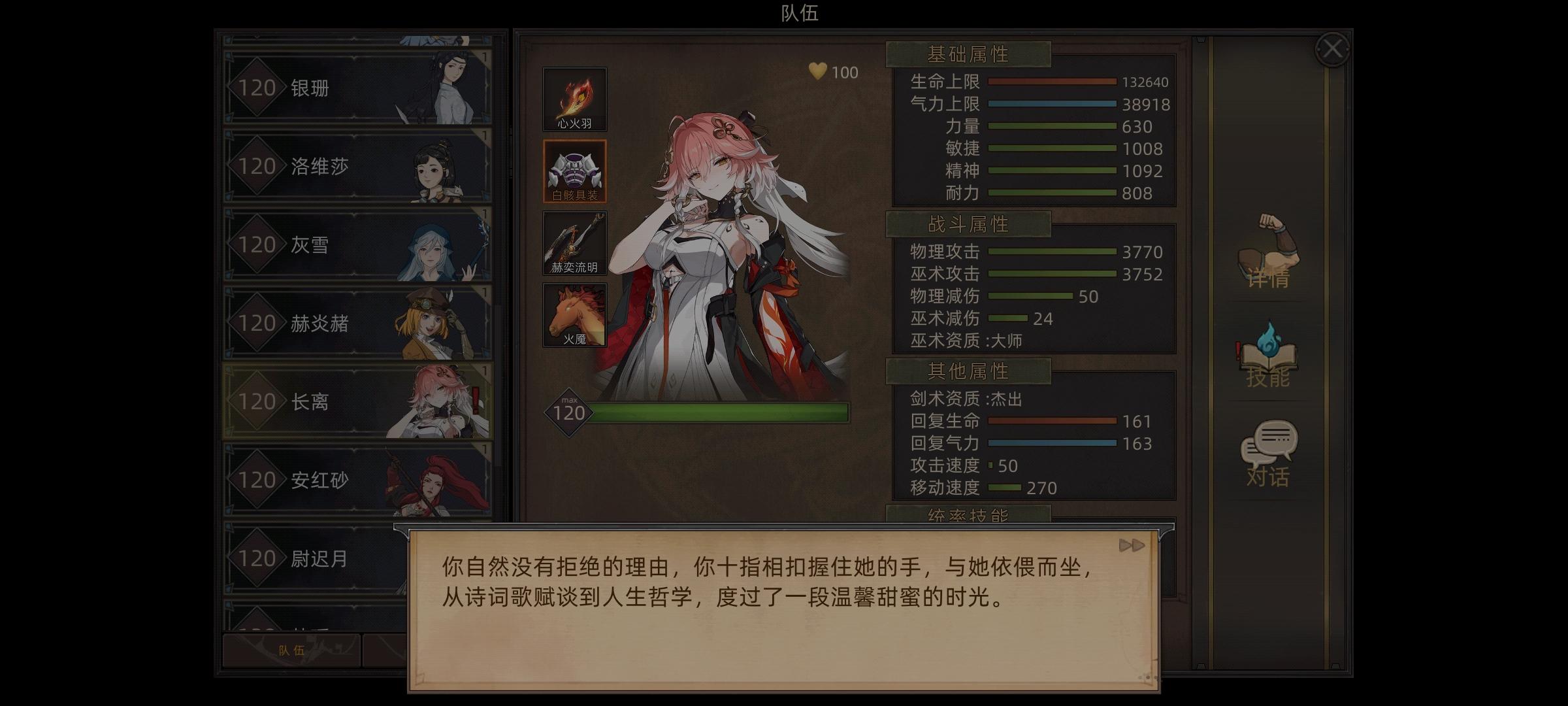 从诗词歌赋谈到人生哲学……(=ﾟДﾟ=)