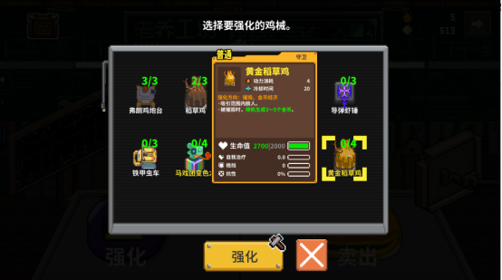 坤洲第一霸道总裁--黄金稻草坤，不管你们爱不爱，我是绝对爱了