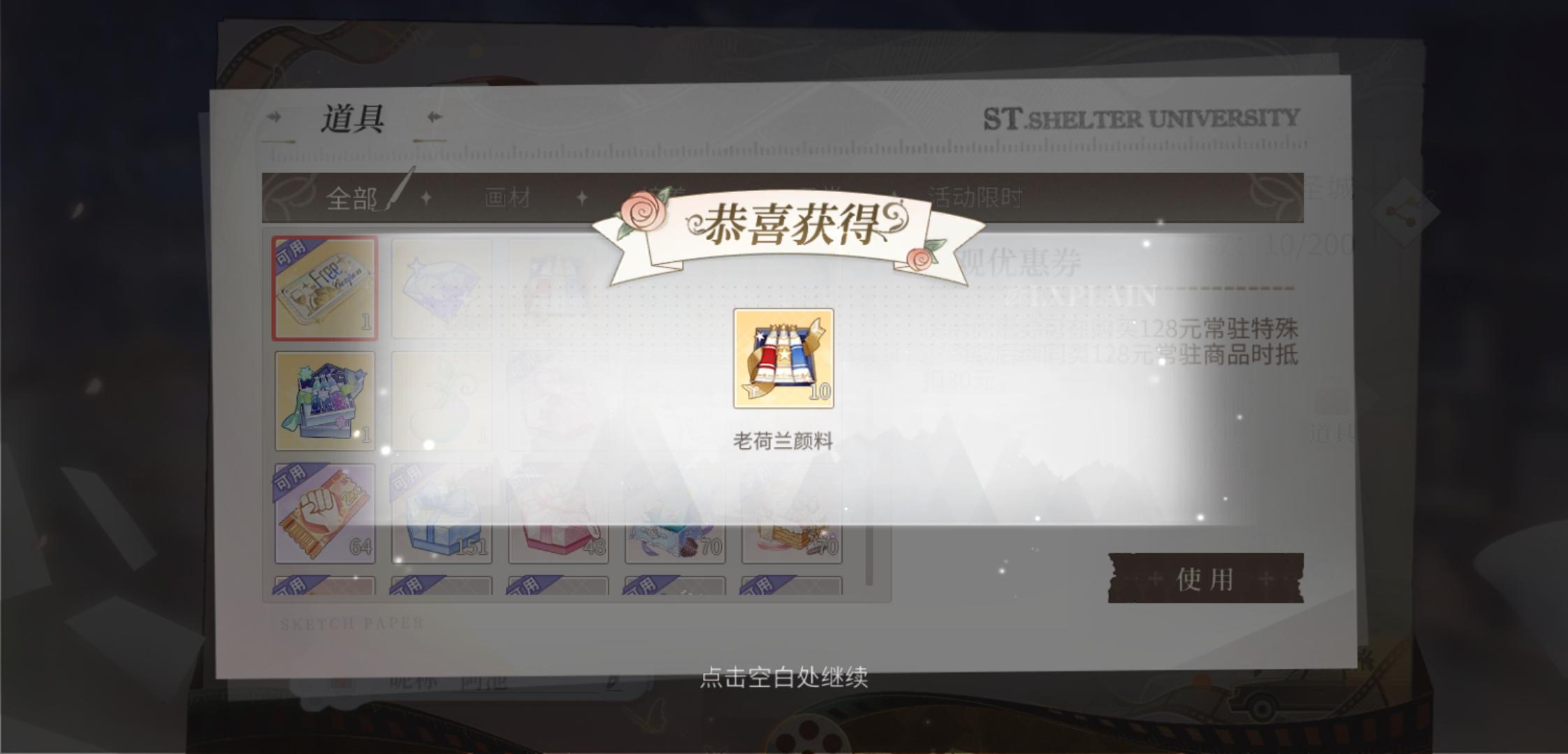 百分之一的概率，我们在时空中相遇