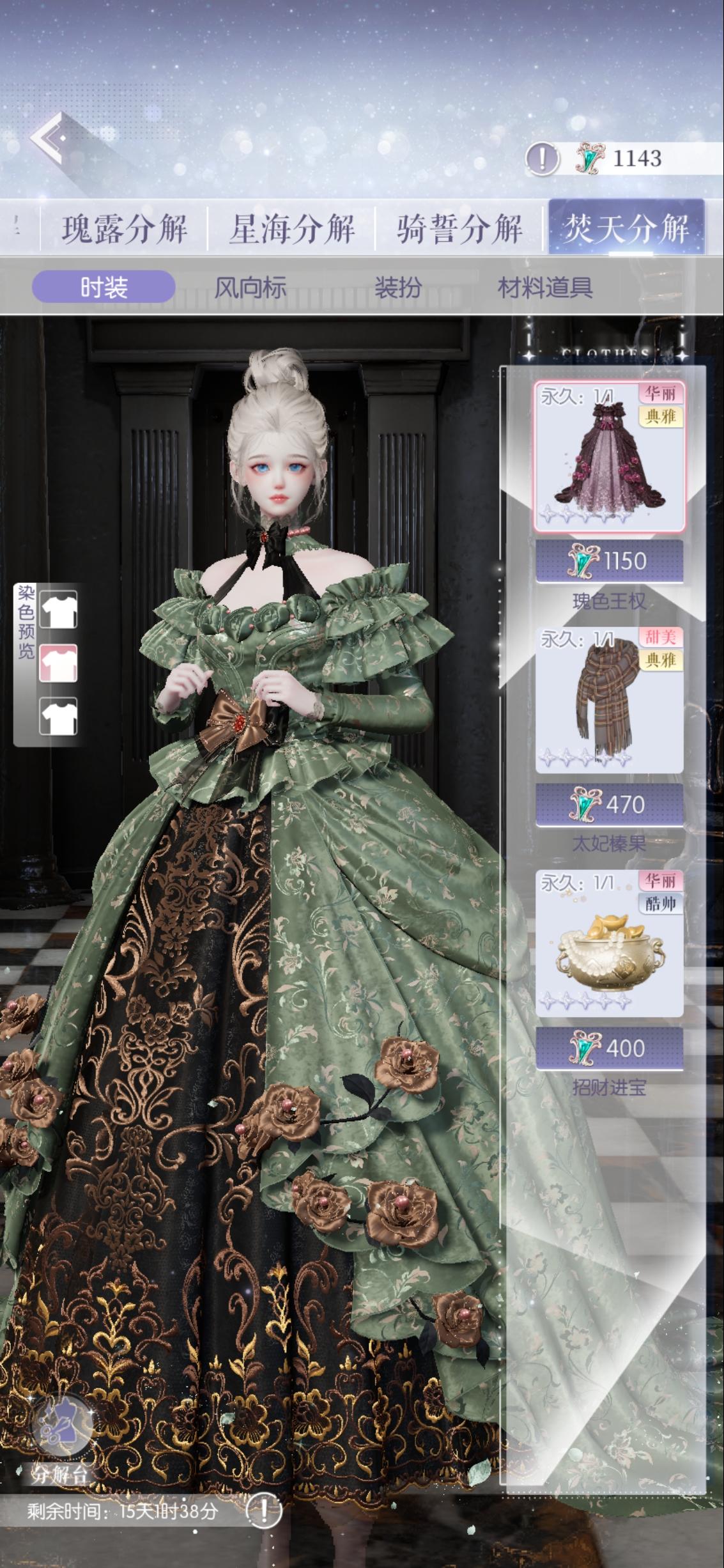 抠钻抠的心累截图