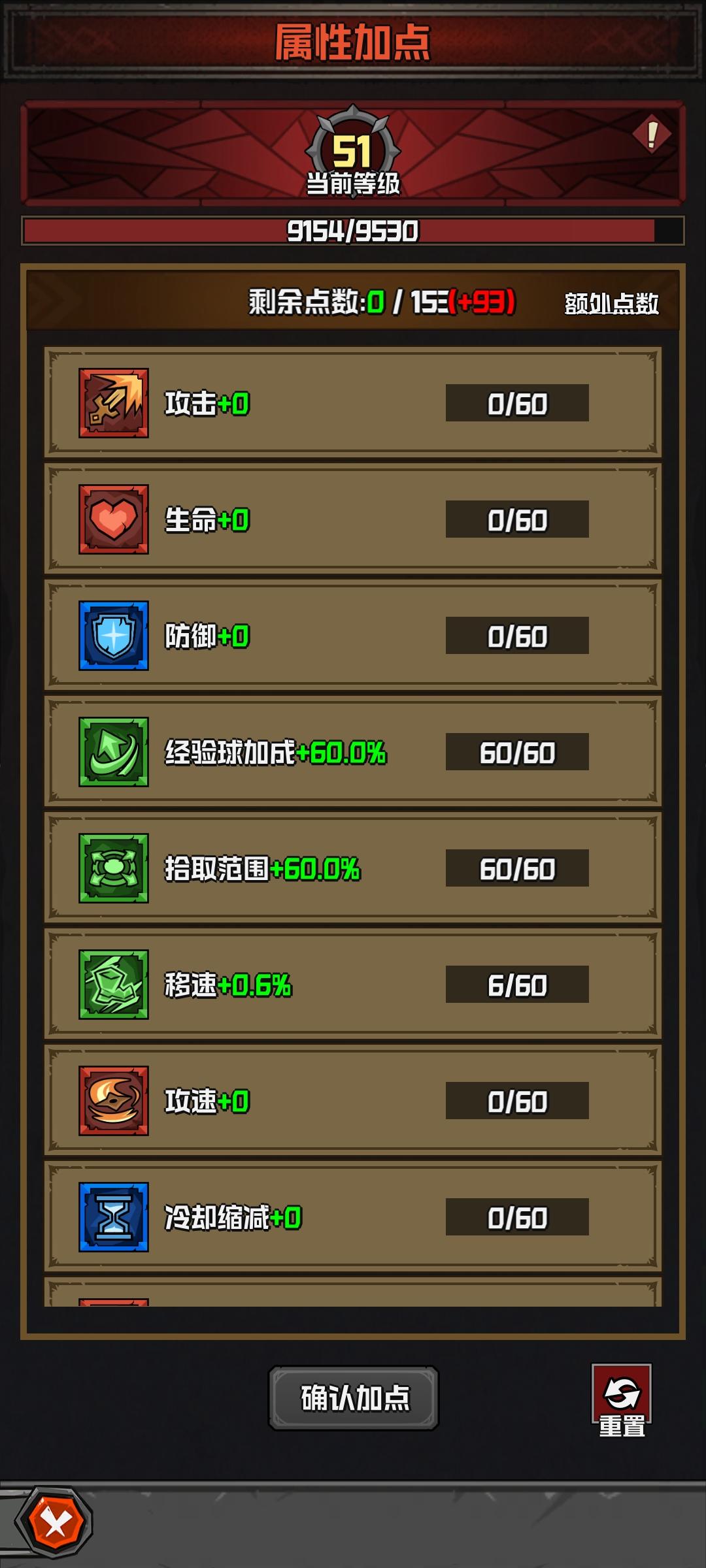 幻想之刃删档试玩报告