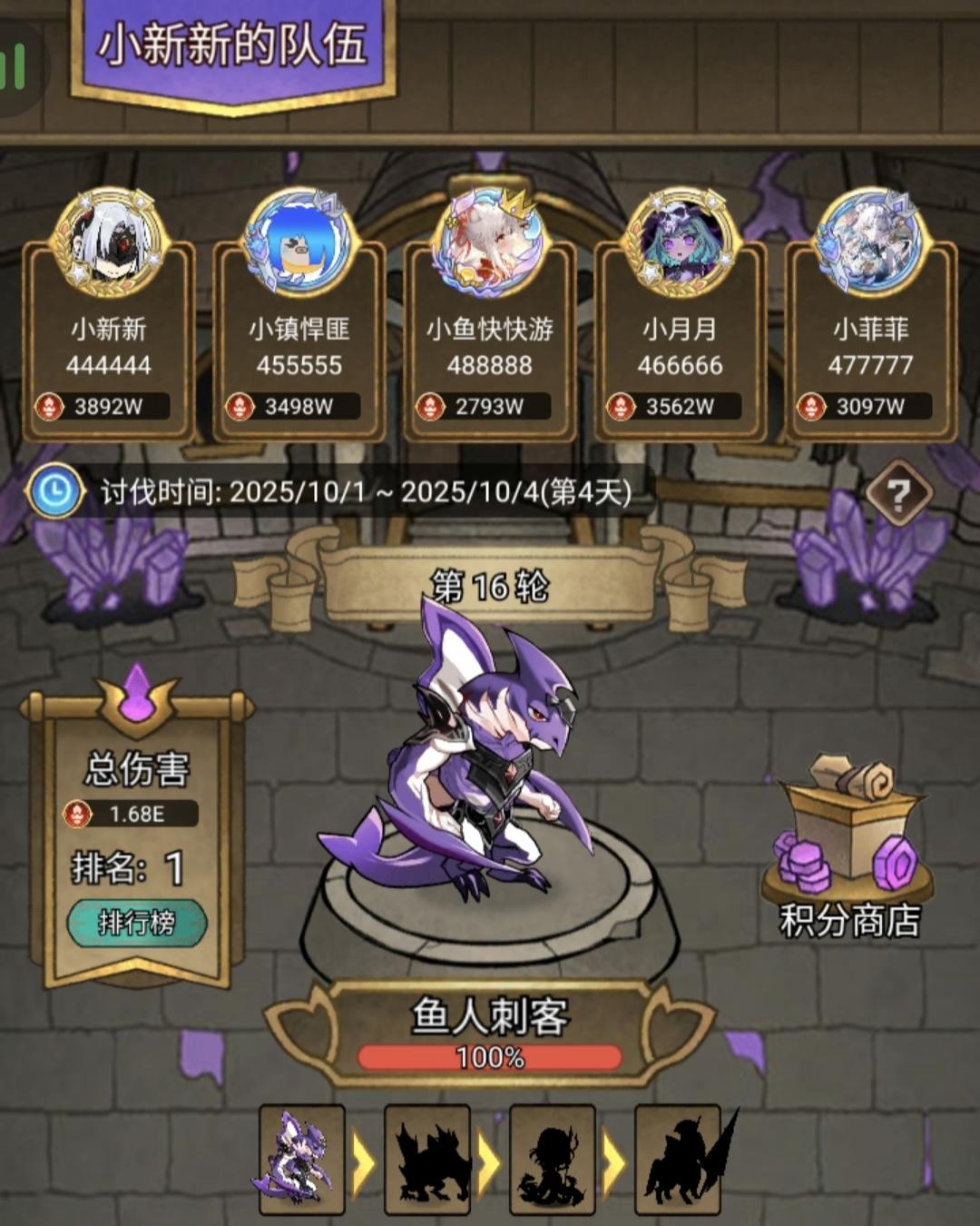 6区 第15期庄园截图