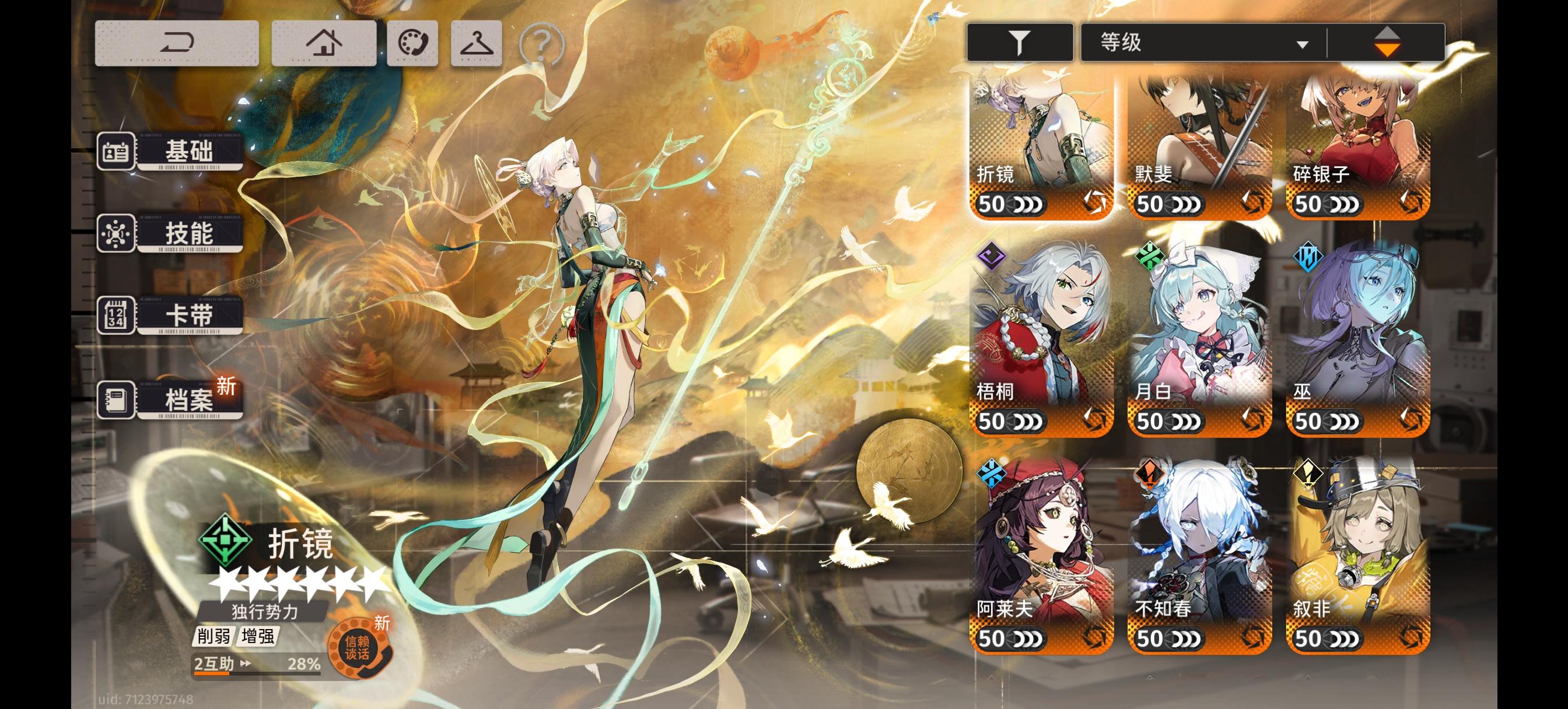 上一个帖子的后续（已送出！）