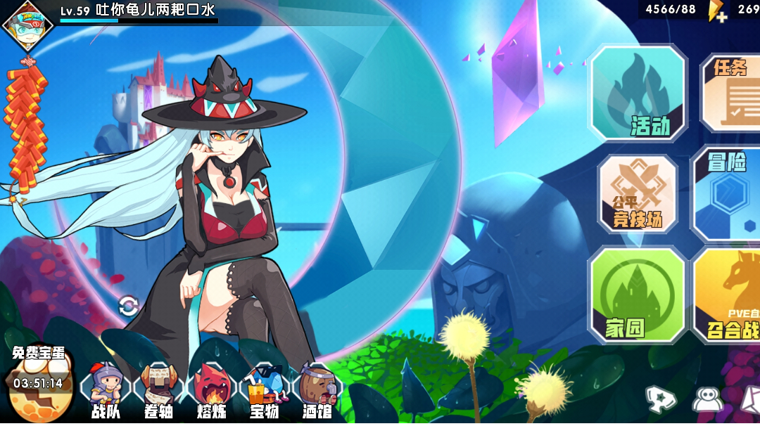 我真的好怀念以前的召合1啊！