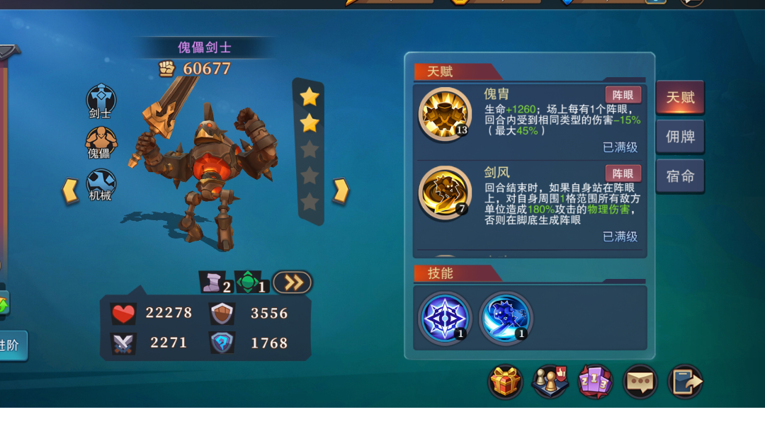 笑死我了这傀儡剑