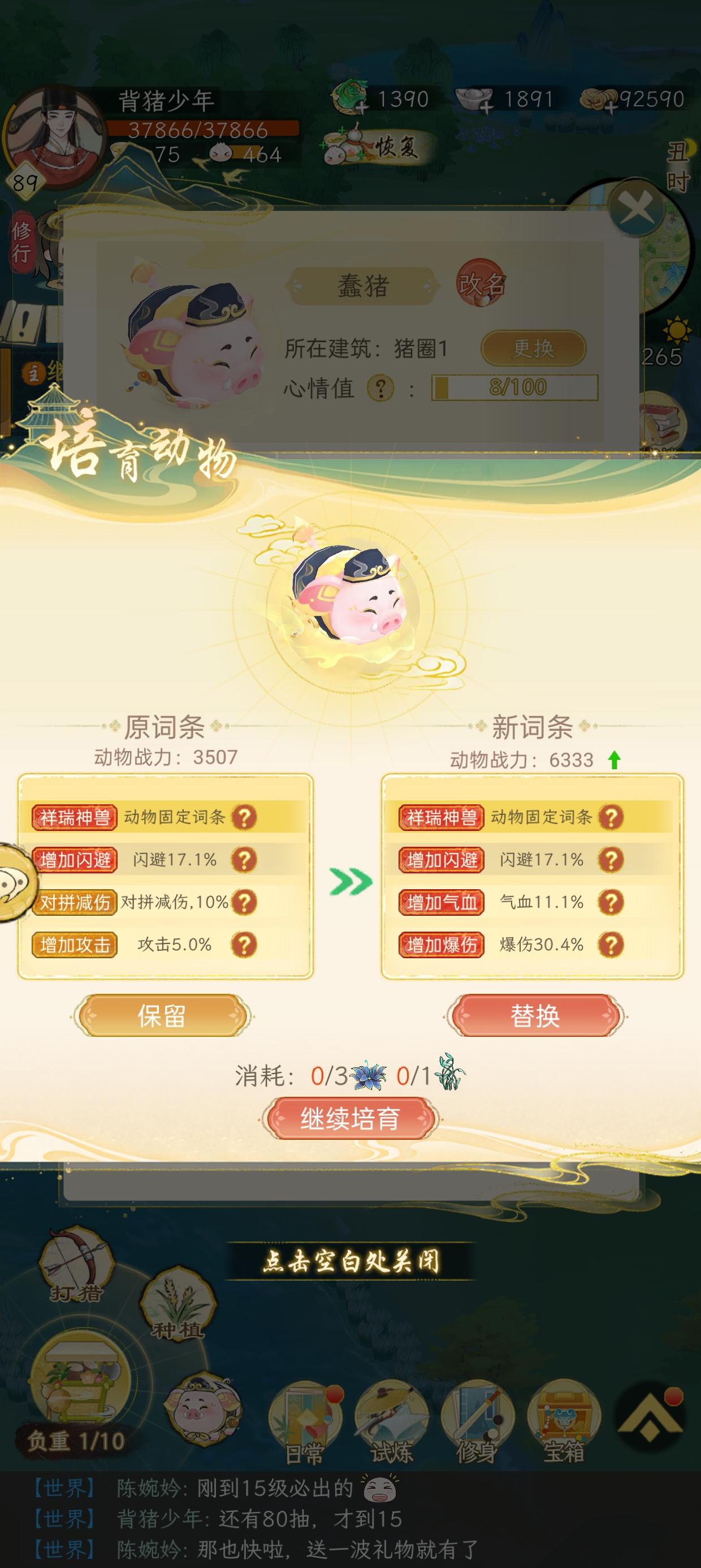 破防后的破釜沉舟