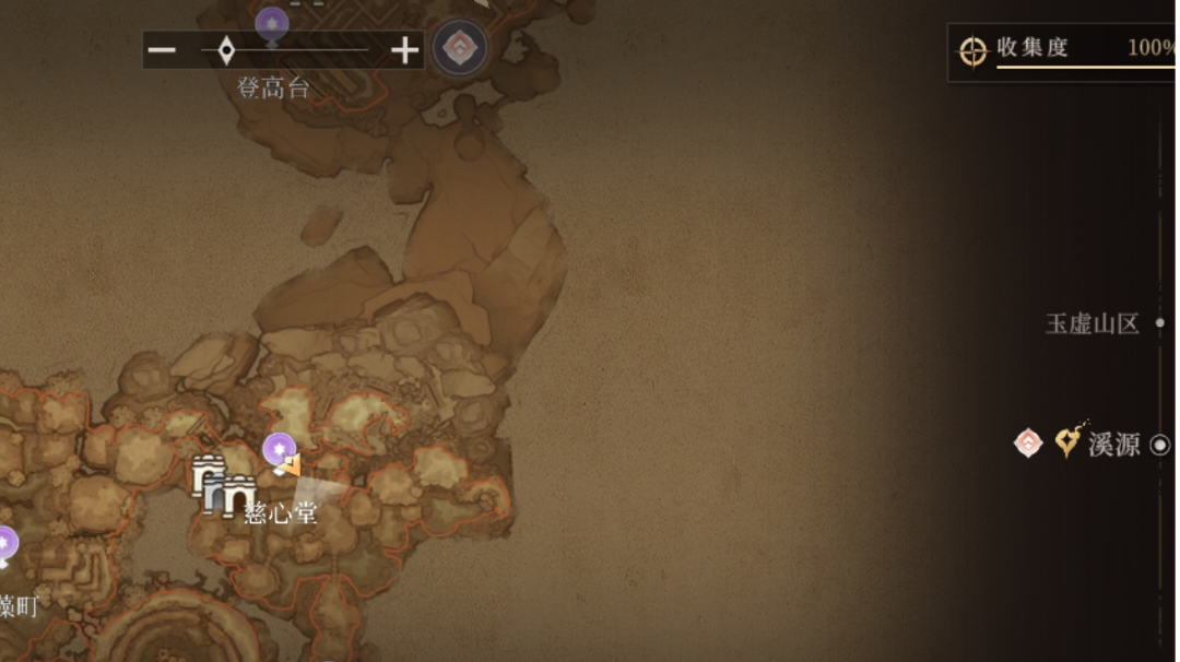 全游最隐蔽两个宝箱点位（溪源慈心堂）