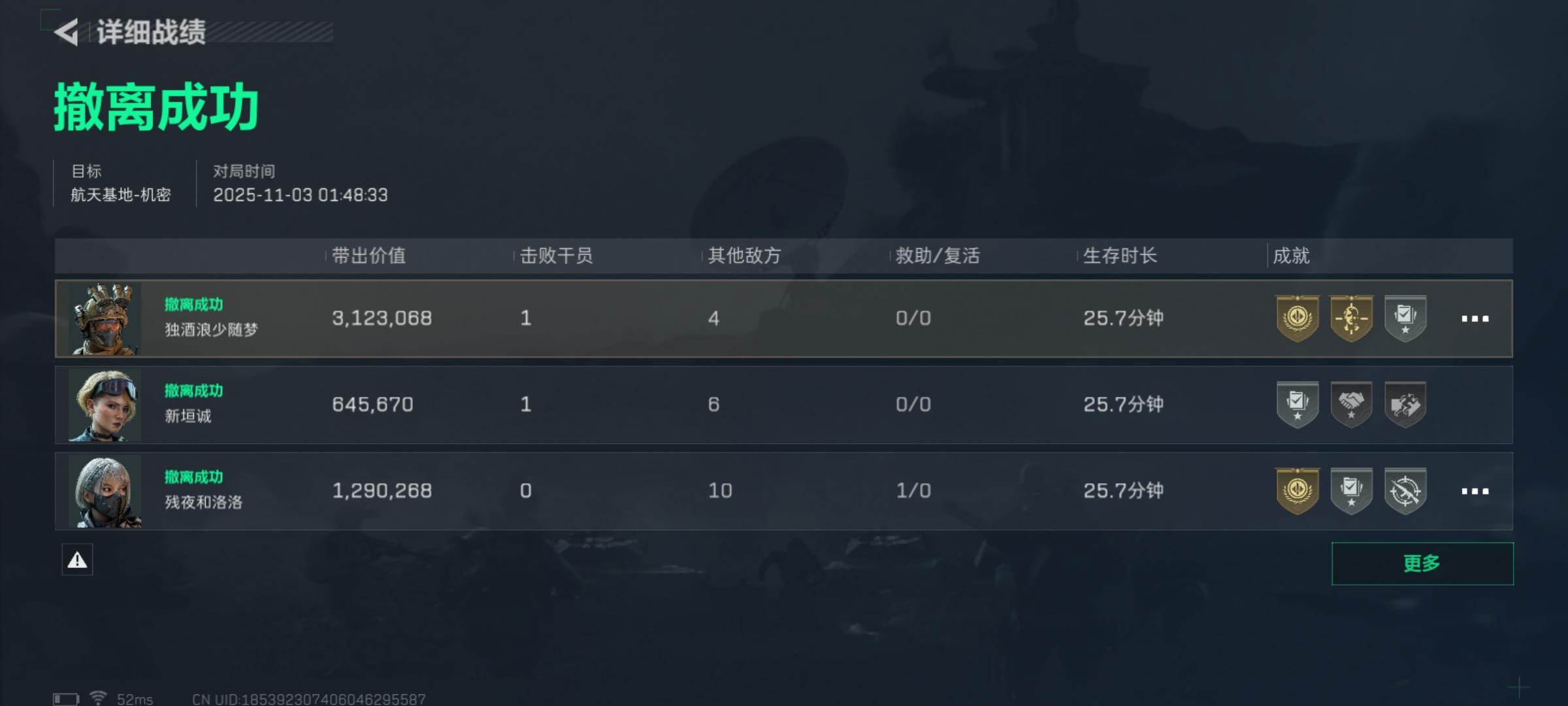 养了个哈基风真好玩