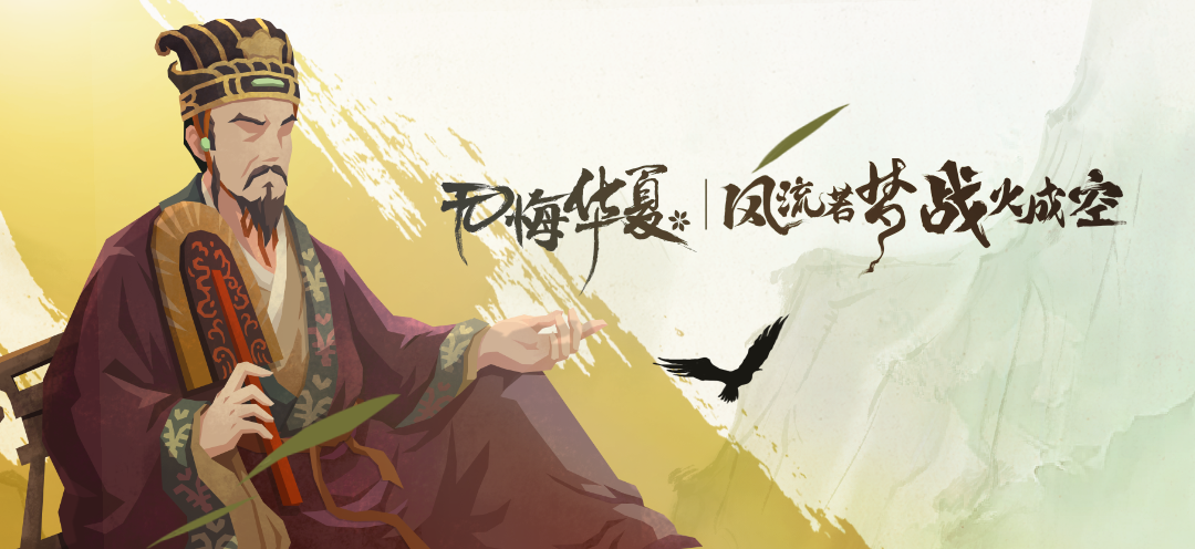 【倒计时3天】魏晋南北朝一期名臣曝光（下）