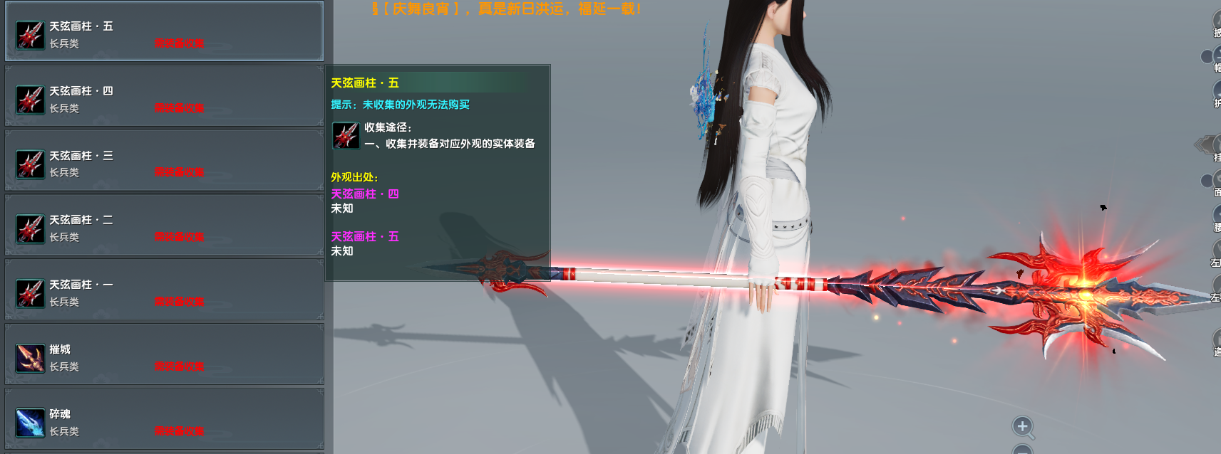 希望西山居能把游戏引导做的更好一点吧