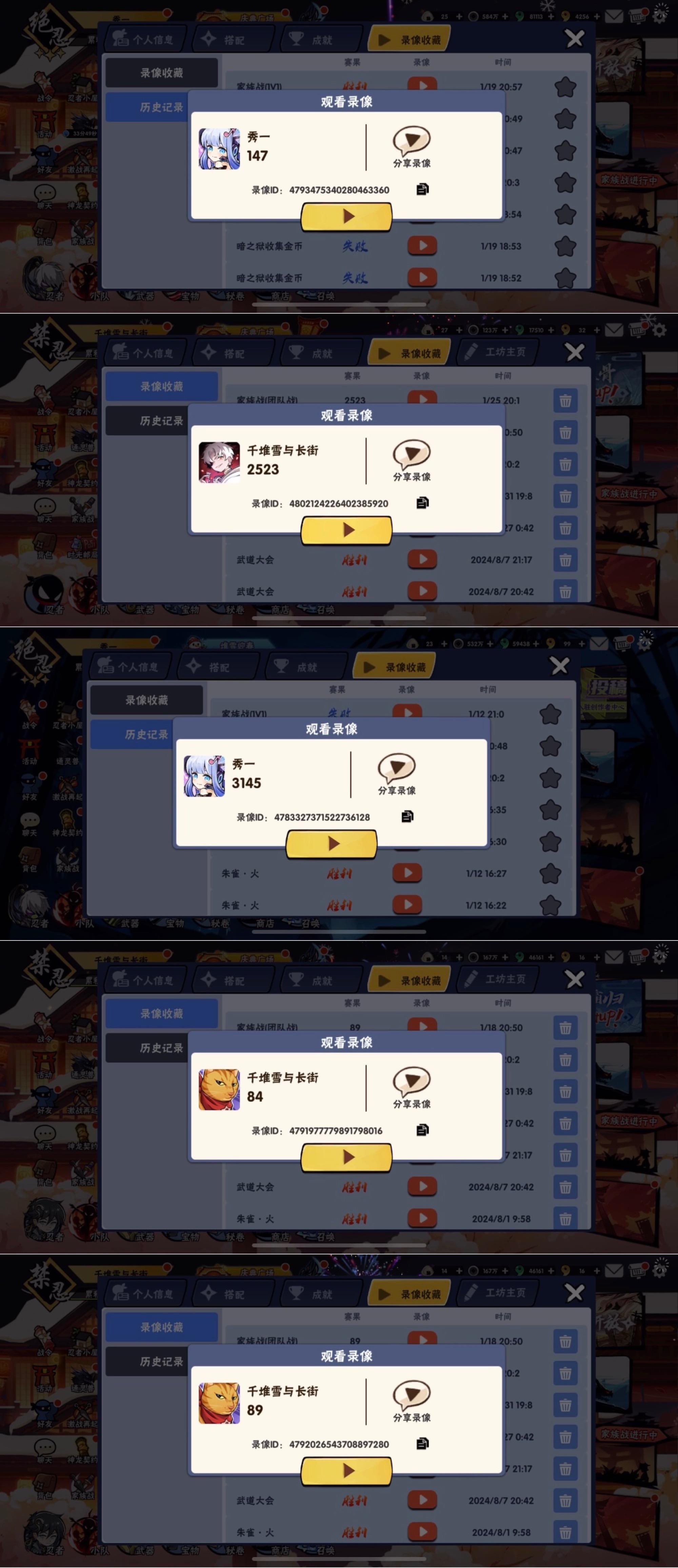 团本实战圆梦啦！