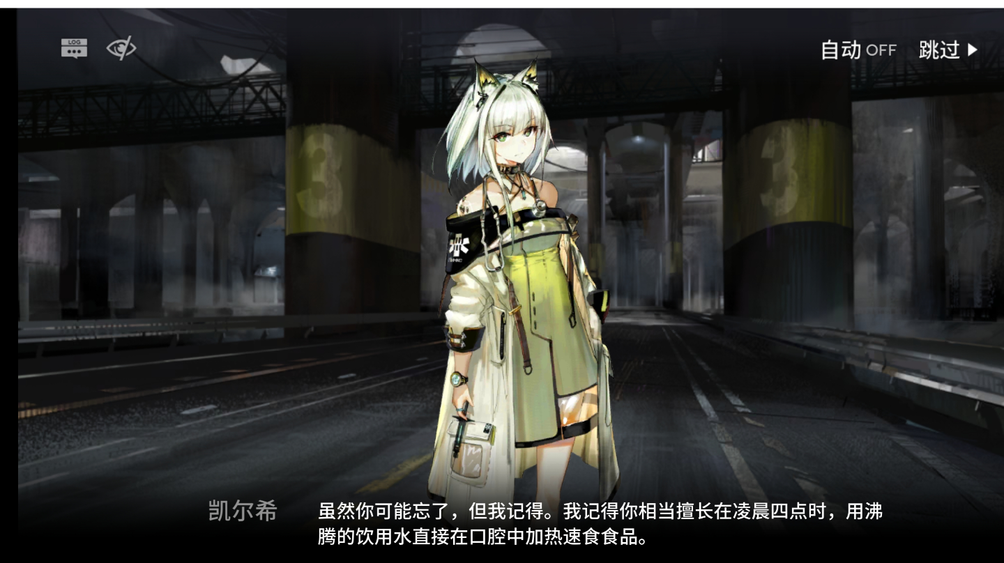 【我的百分之一】+【明日方舟】