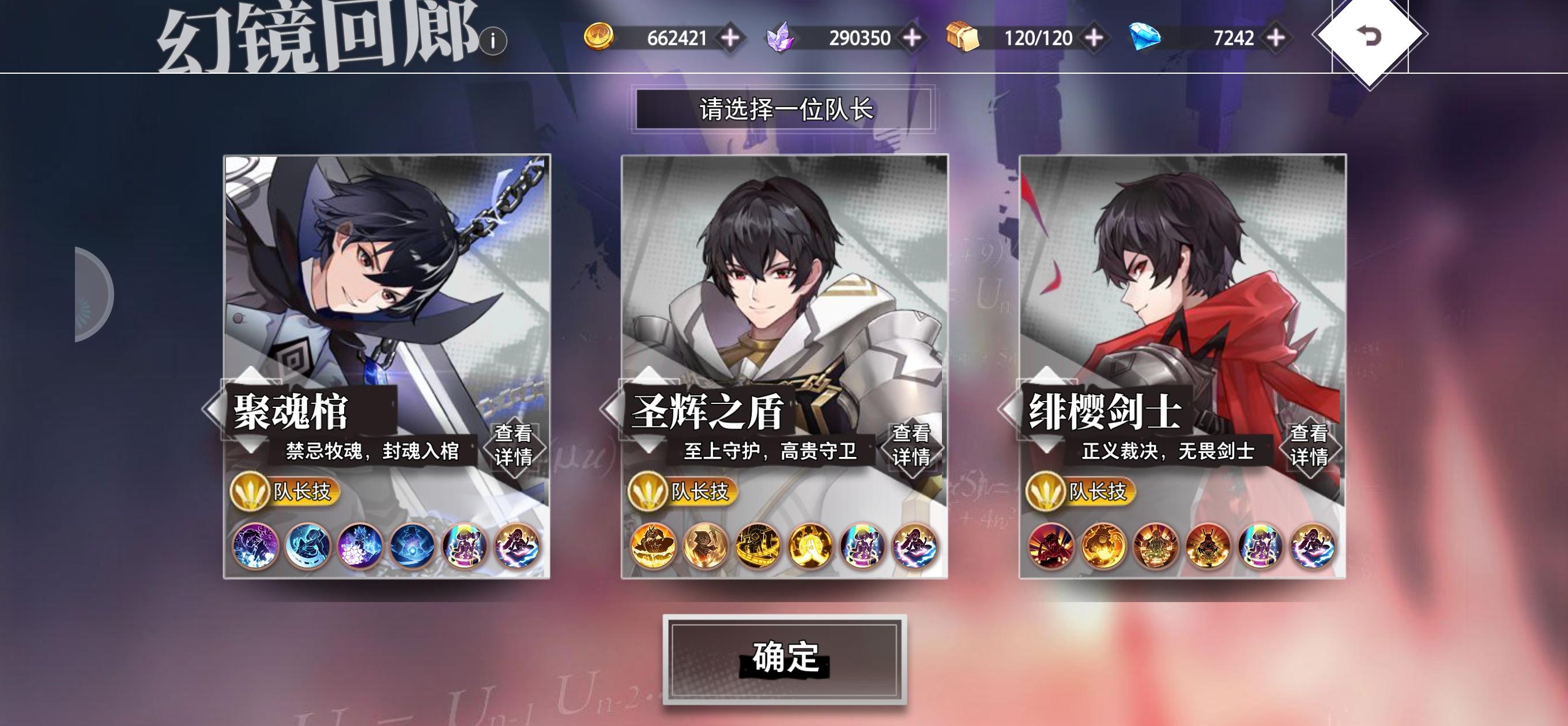 萌新的秘境浅谈