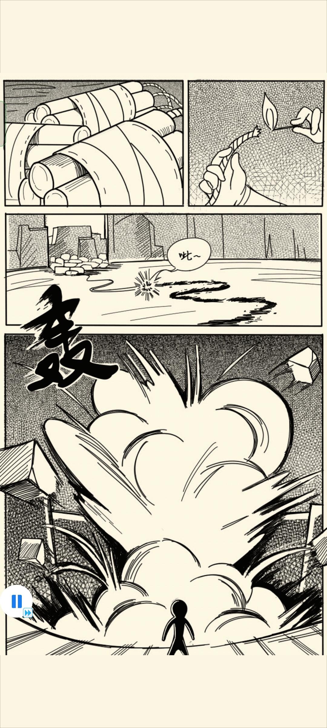 雄关漫道真如铁，而今迈步从头越