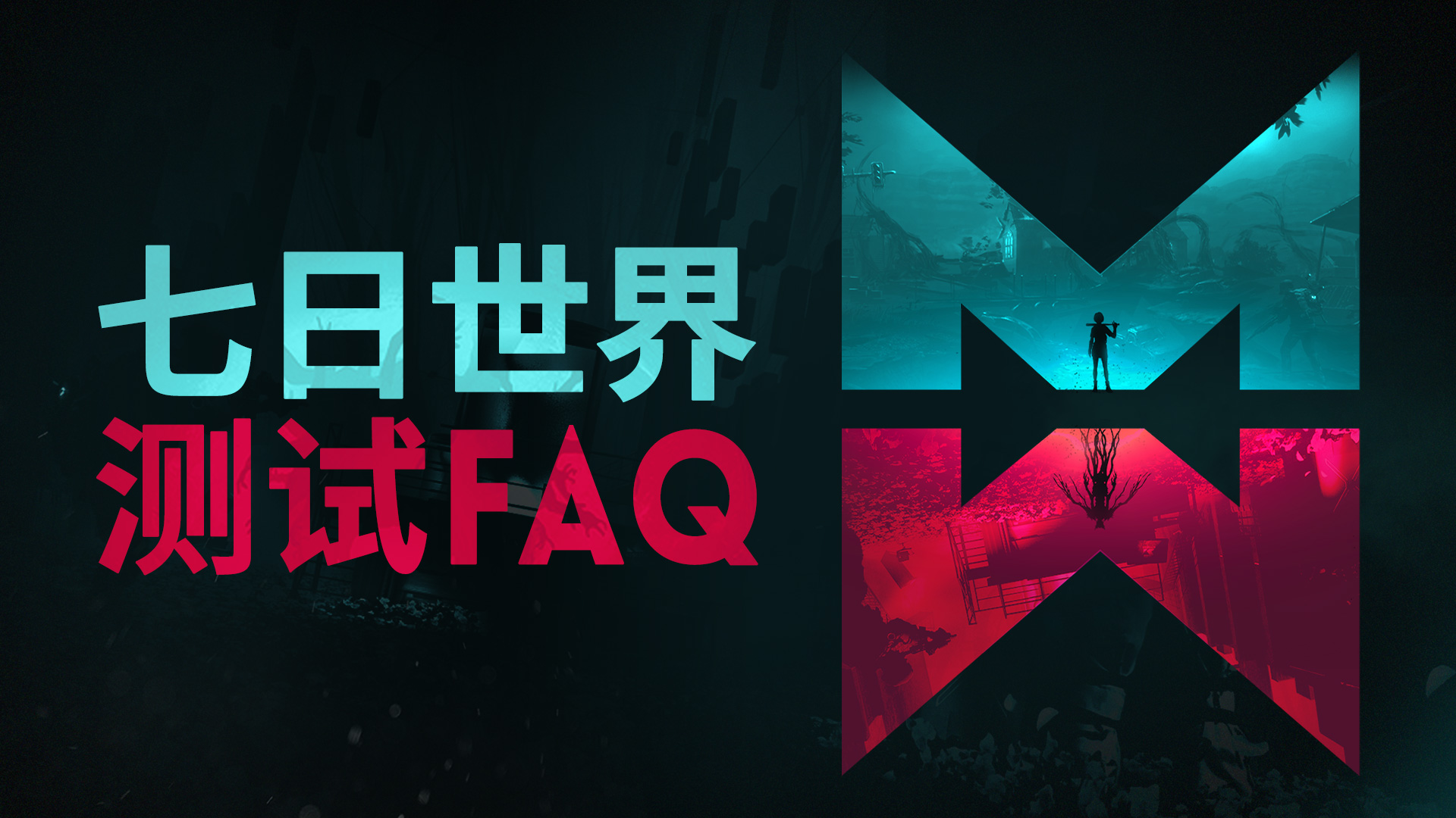 【技术测试】测试FAQ