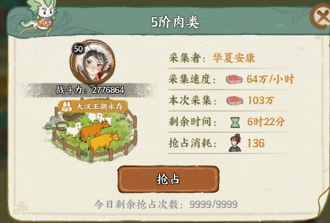 【绘世秘籍】负和博弈视角下基于矿点适配与博弈逻辑策略研究