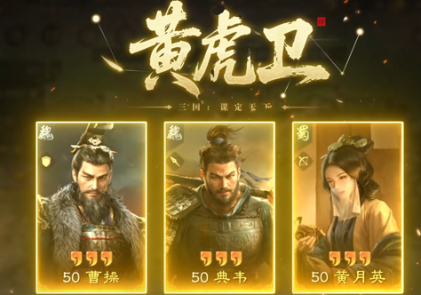 玩了这款三国SLG，原来策略游戏能这么爽！截图