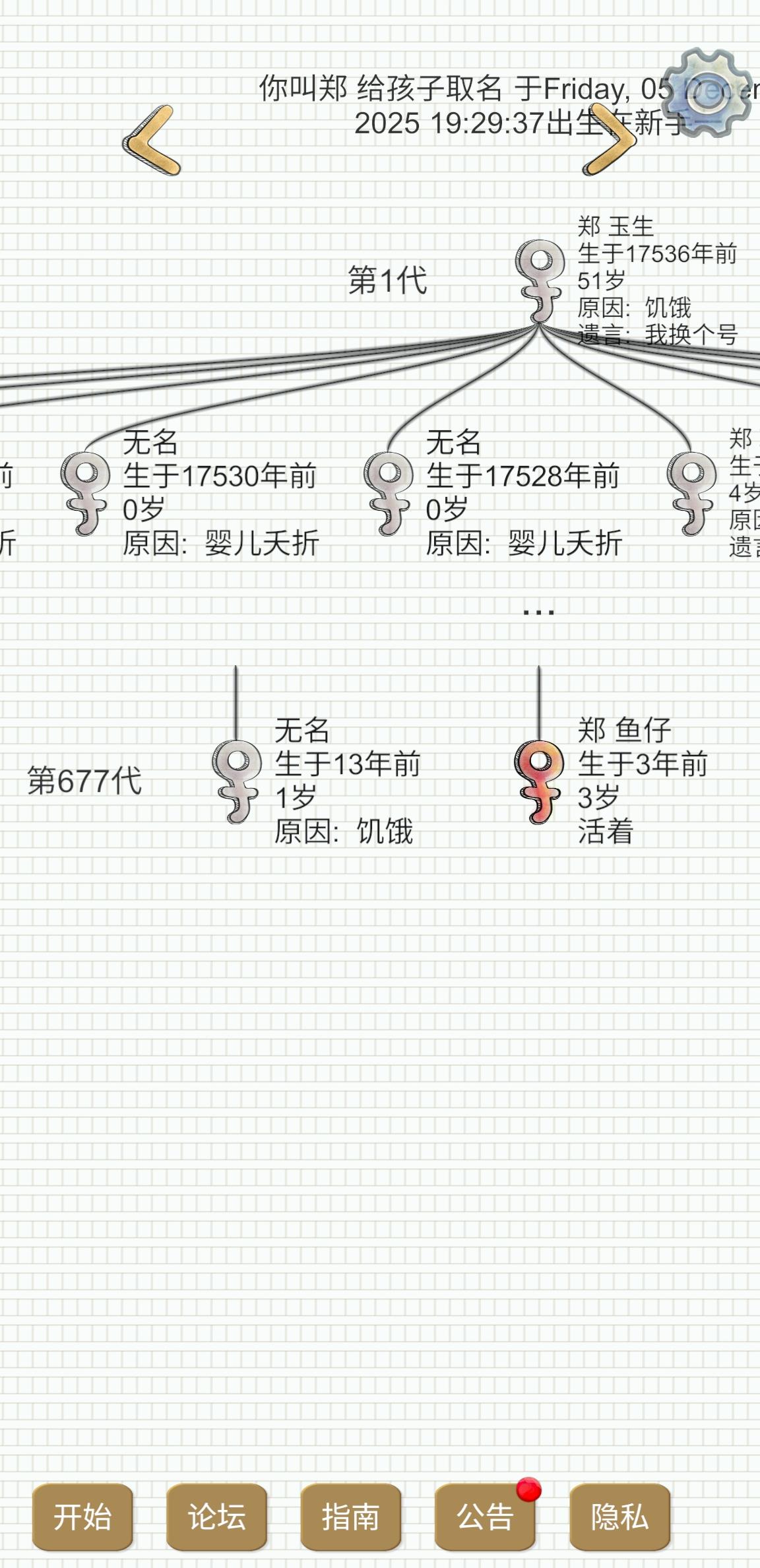 新一的一些小感悟