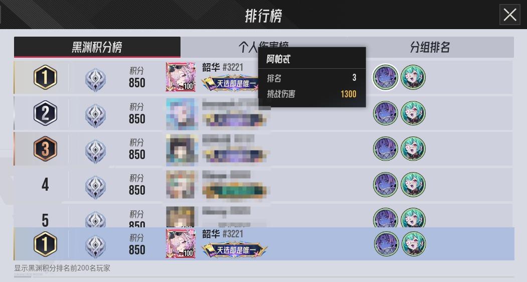 💗容我短暂显摆一下💗系统给面子而已