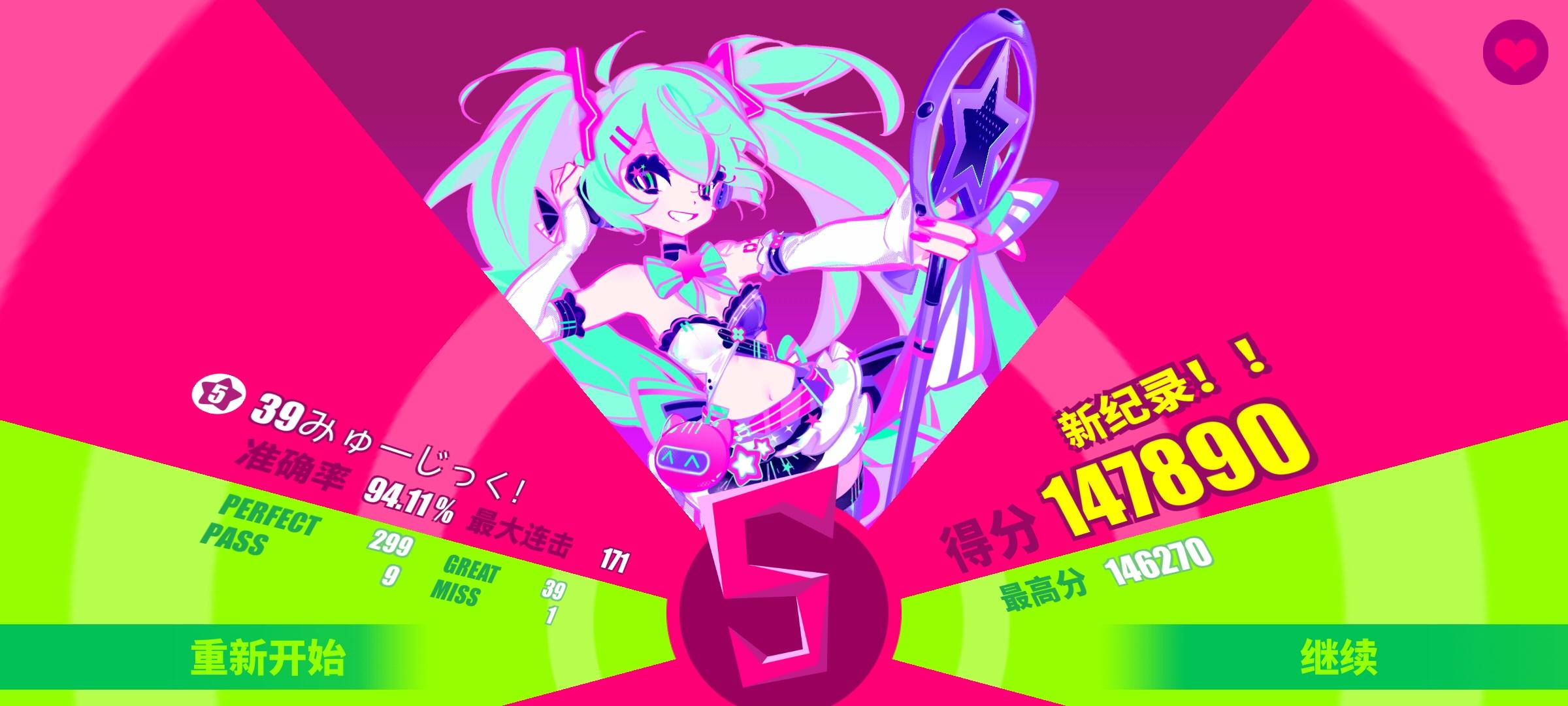 (ઇ〃•ω‹〃)wink♡