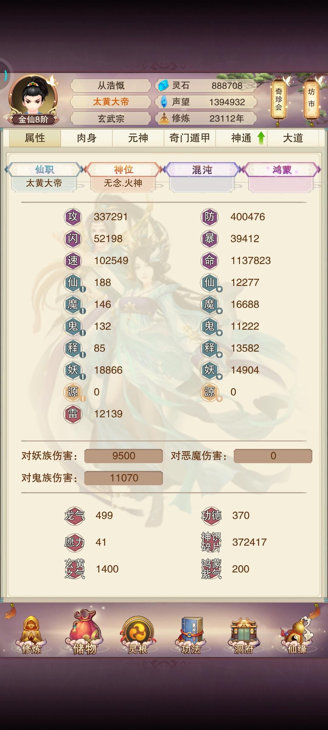 40防了，记录一下