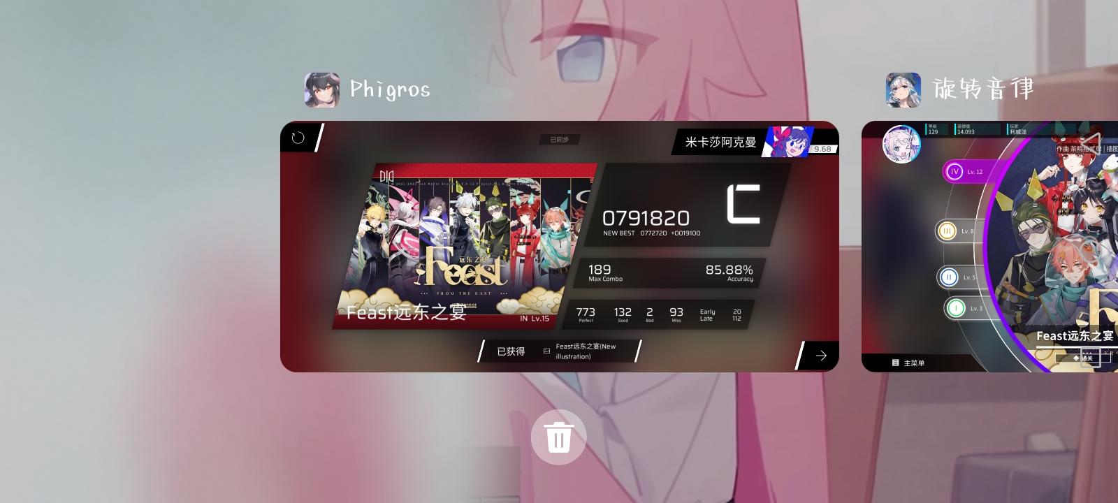 玩音游，强是互通的，菜也是（悲