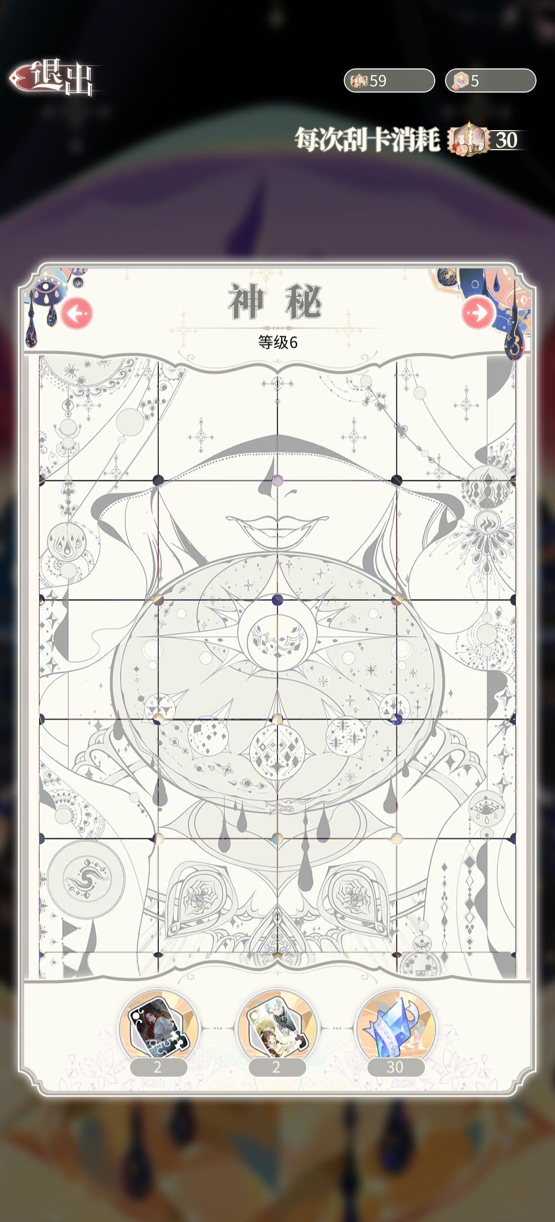 通用兴趣券千万不要马上用掉！