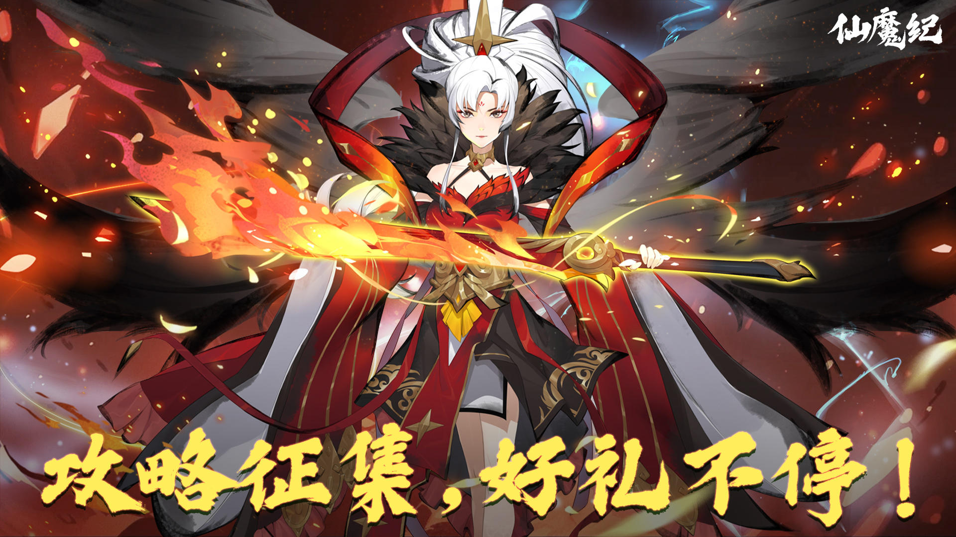 没有做不到只有想不到，攻略征集好礼等你领！