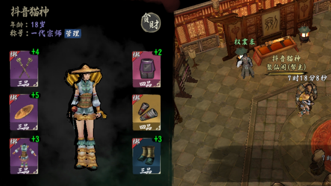 异侠传1月29号开测大家都有测试资格了嘛！咱们游戏里不见不散