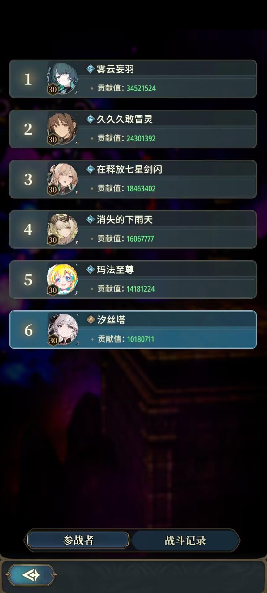 【阵容搭配】水队黑爷爷噩梦全流程打法攻略