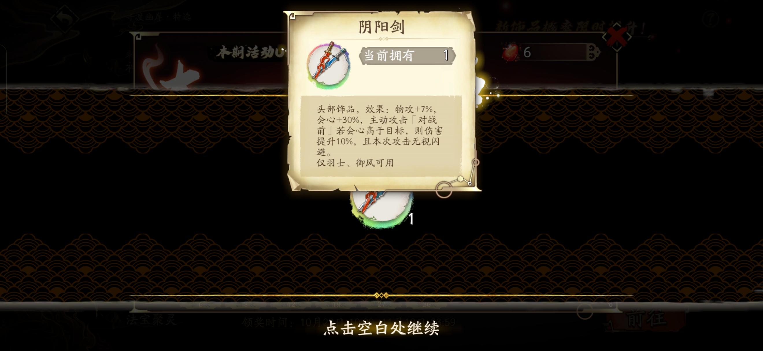 萌新免费一发截图