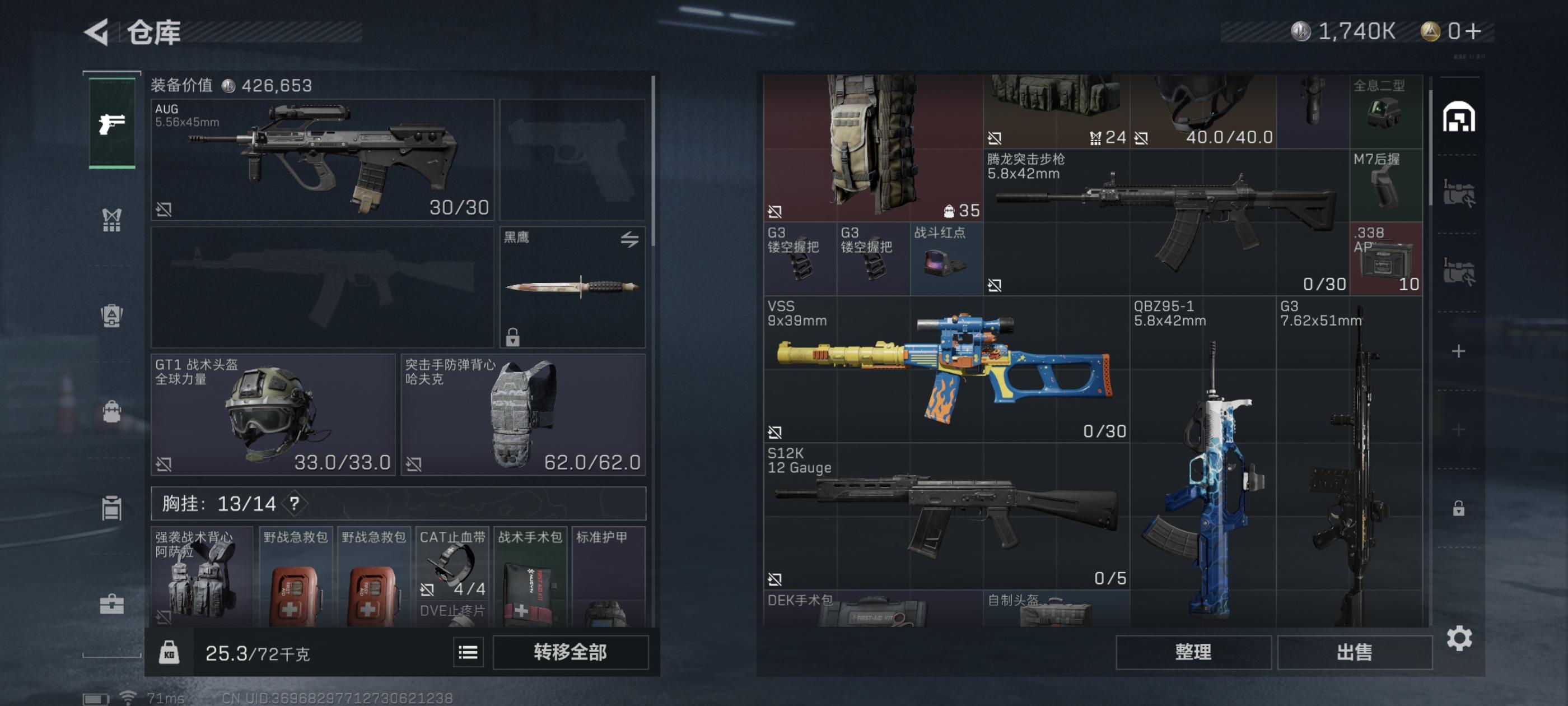 三角洲体验服申请资格: 
1. 尊敬的《三角洲行动》运营团队，您好！我是一名射击游戏的忠实爱好者，一直密切关注《三角洲行动》的动态。我对游戏中“真实战场还原”、“战术协作玩法”以及“创新战场机制”非常感兴趣。我有丰富的射击游戏经验，对各种射击游戏的机制有深刻理解。此次申请体验服资格，若有幸获得，我会从武器平衡性、不同网络环境下的流畅度等方面进行详细测试，认真记录问题并及时反馈。我承诺严格遵守测试规