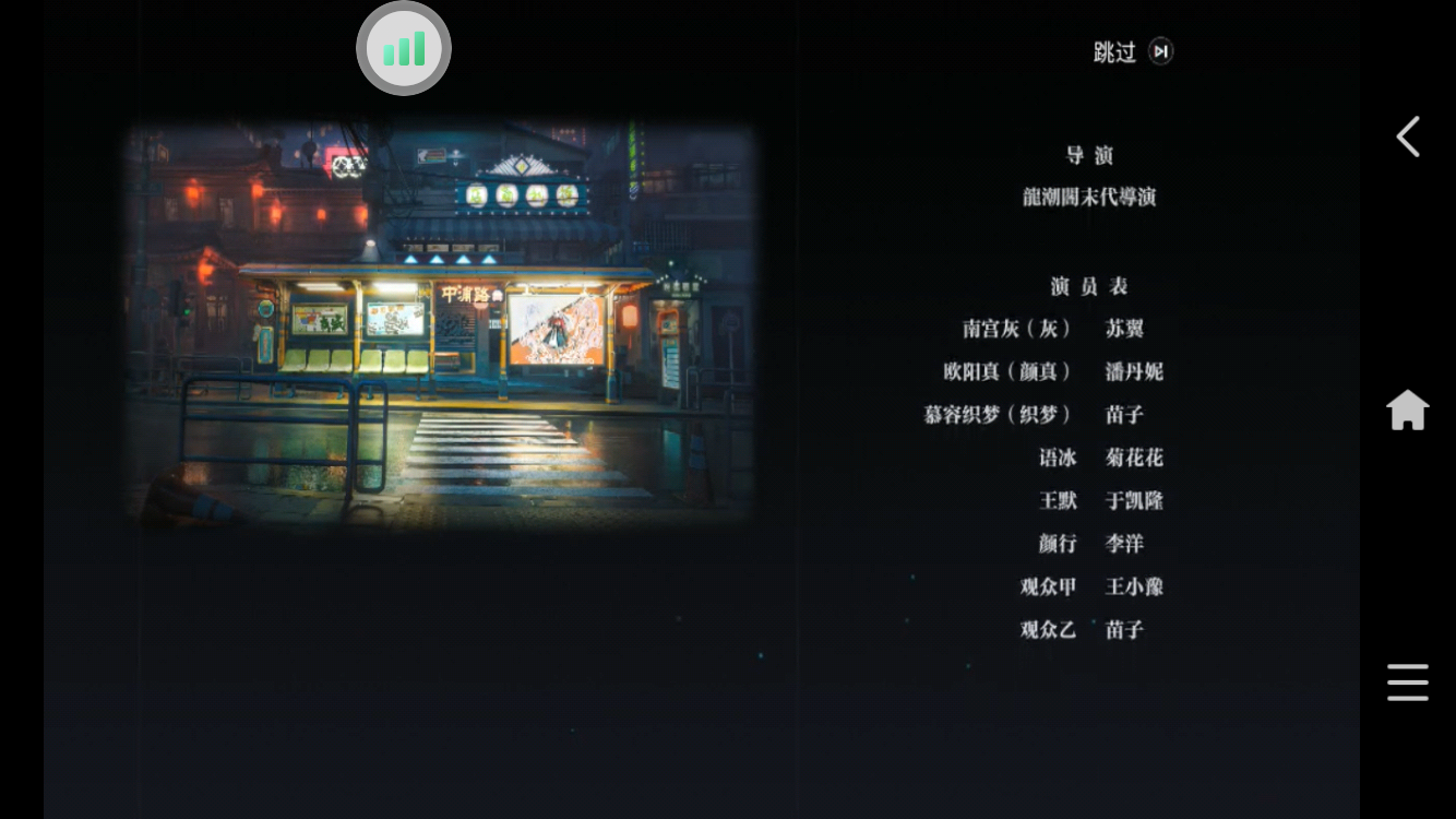 作为一个关服才入坑的玩家，说说几点感受