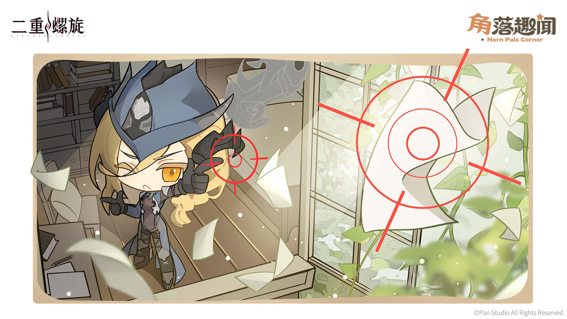 ✦ “角”落趣闻 | 琳恩