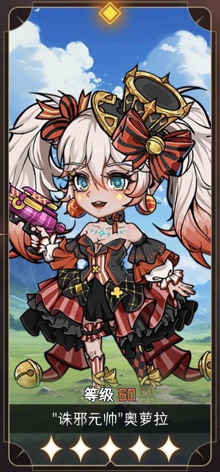 拿什么拯救你我的爱人(帝弓->战场游侠)