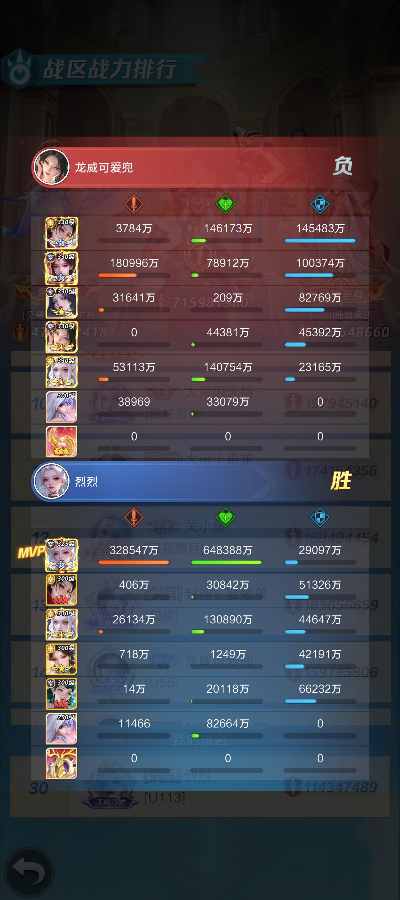 白骨还是很c的截图