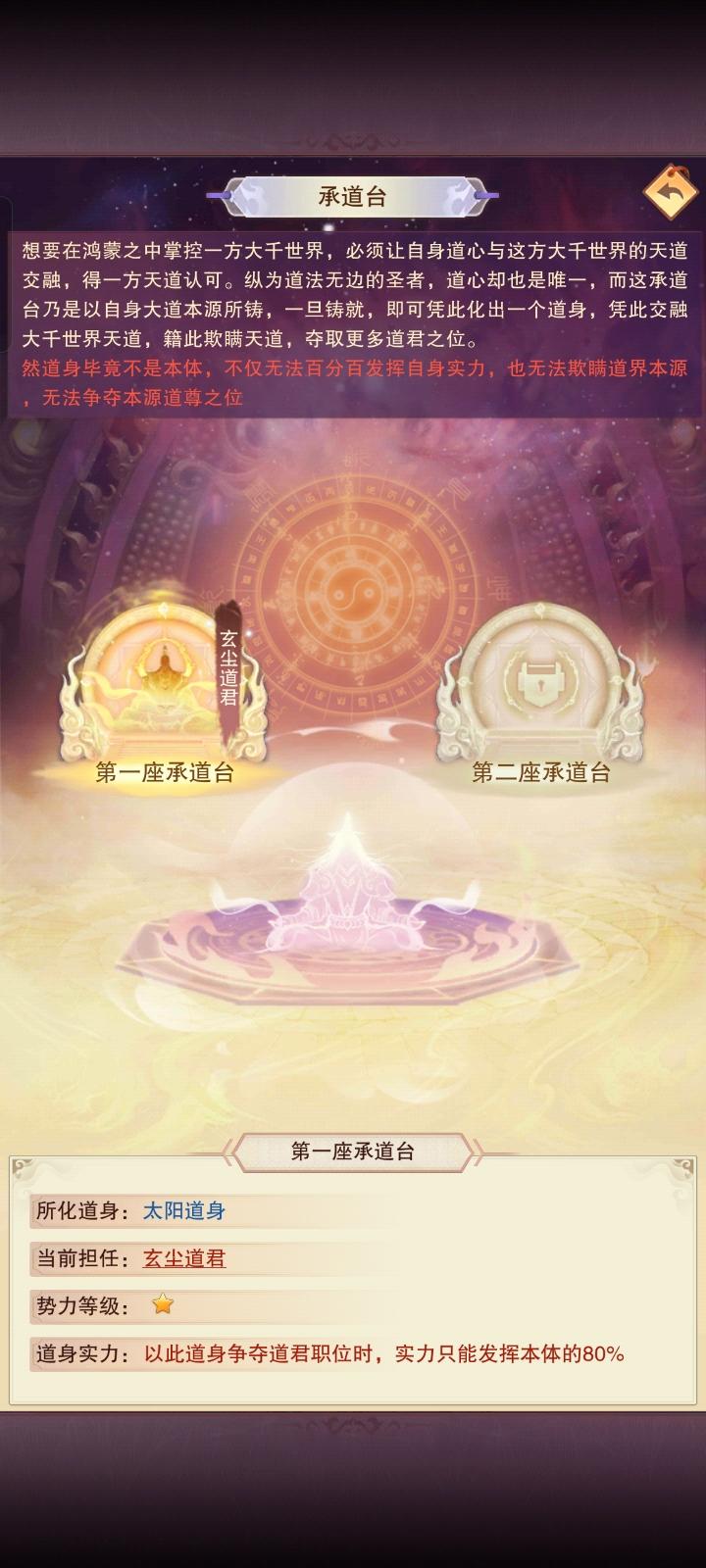 关于承道台，确实太死板了！