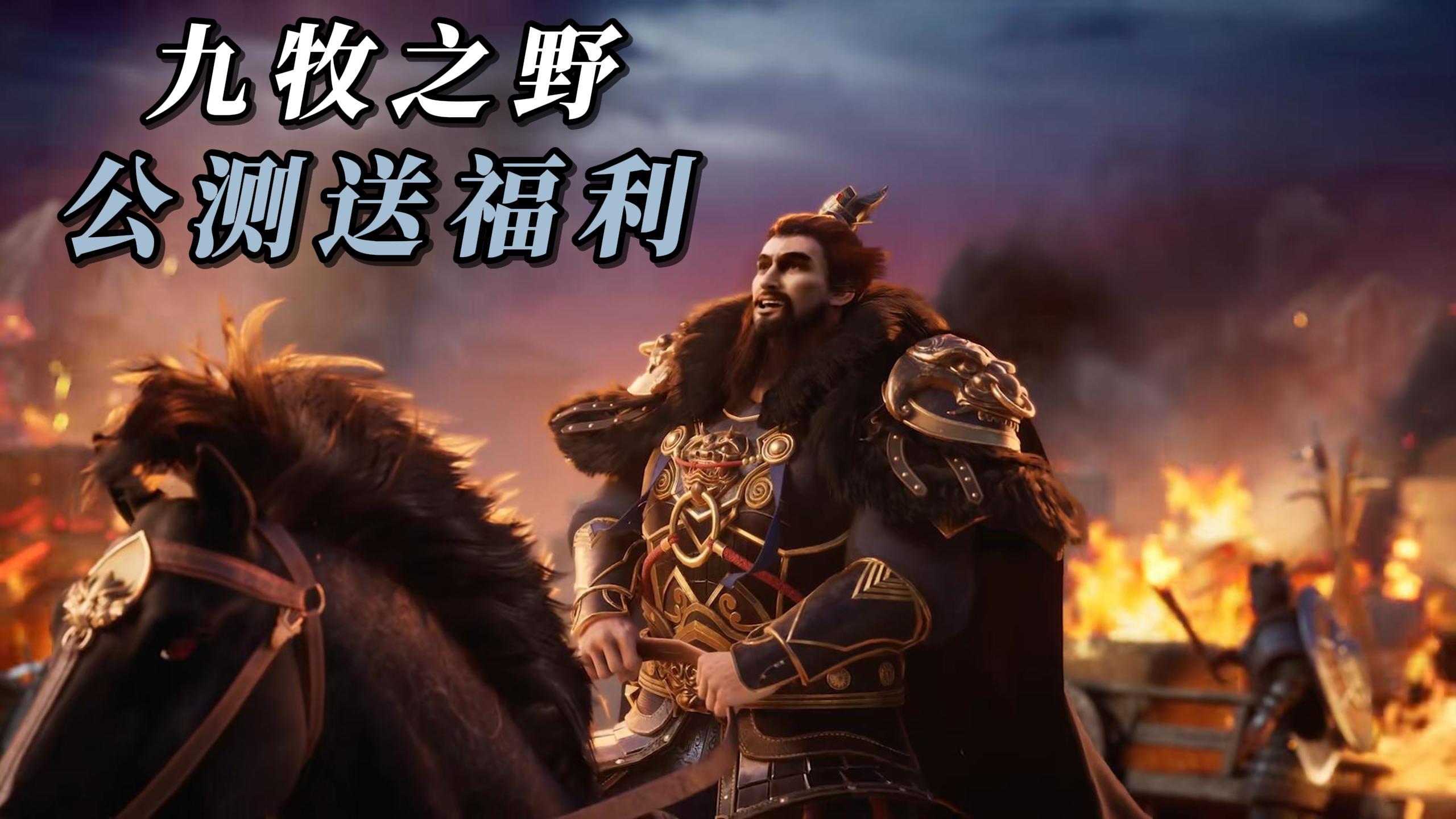 三国历史背景的SLG策略卡牌手游！开启千人同屏的史诗级团战！