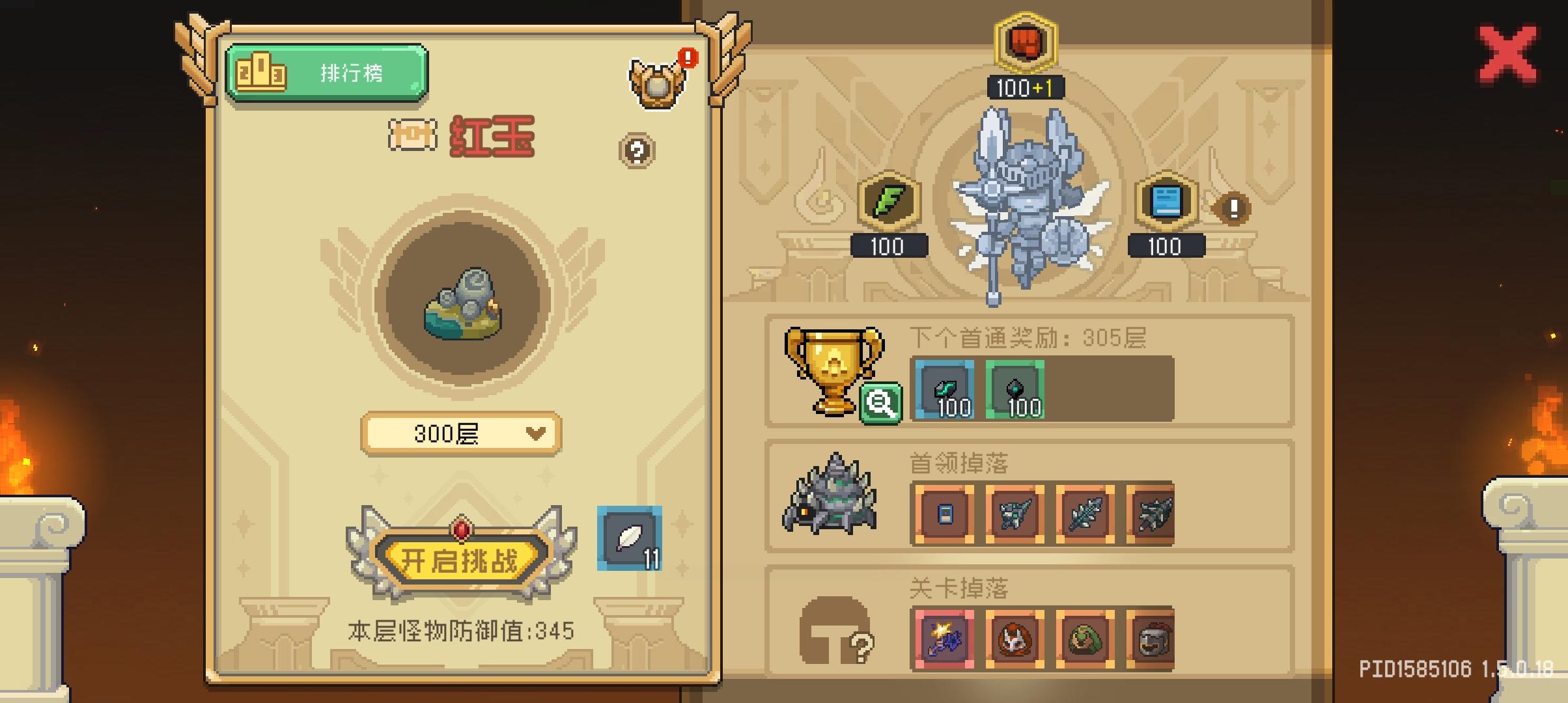 这赛季还挺爽的