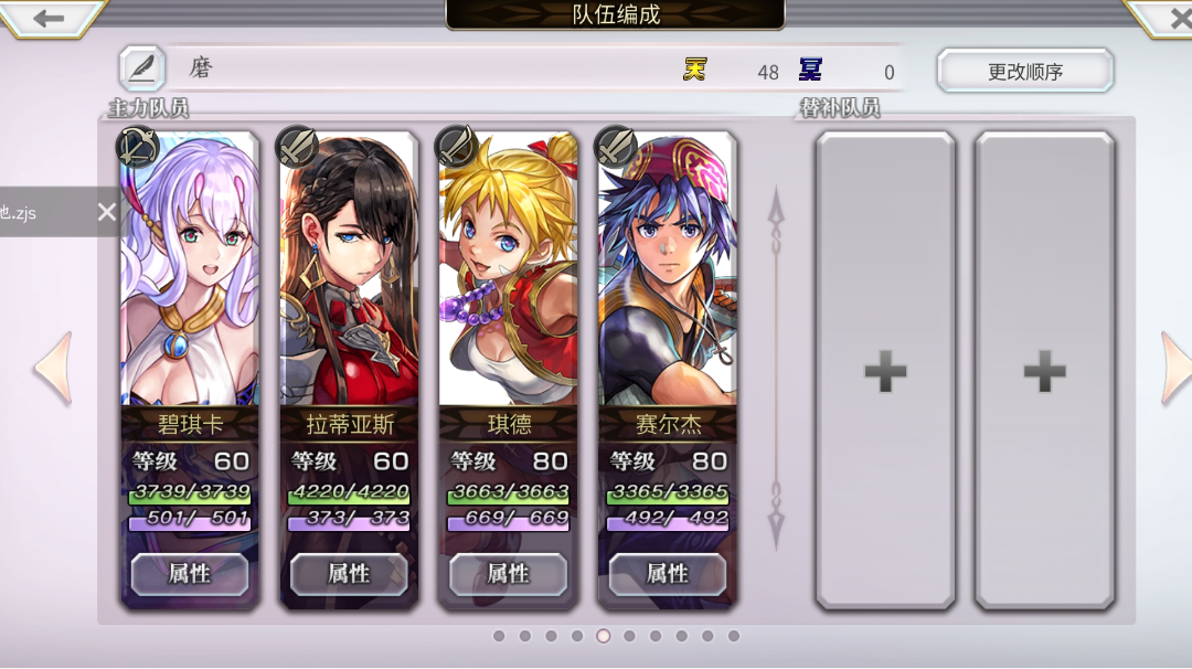 有4.5人鱼弓就能轻松薄纱的水回生ex4（萌新向）