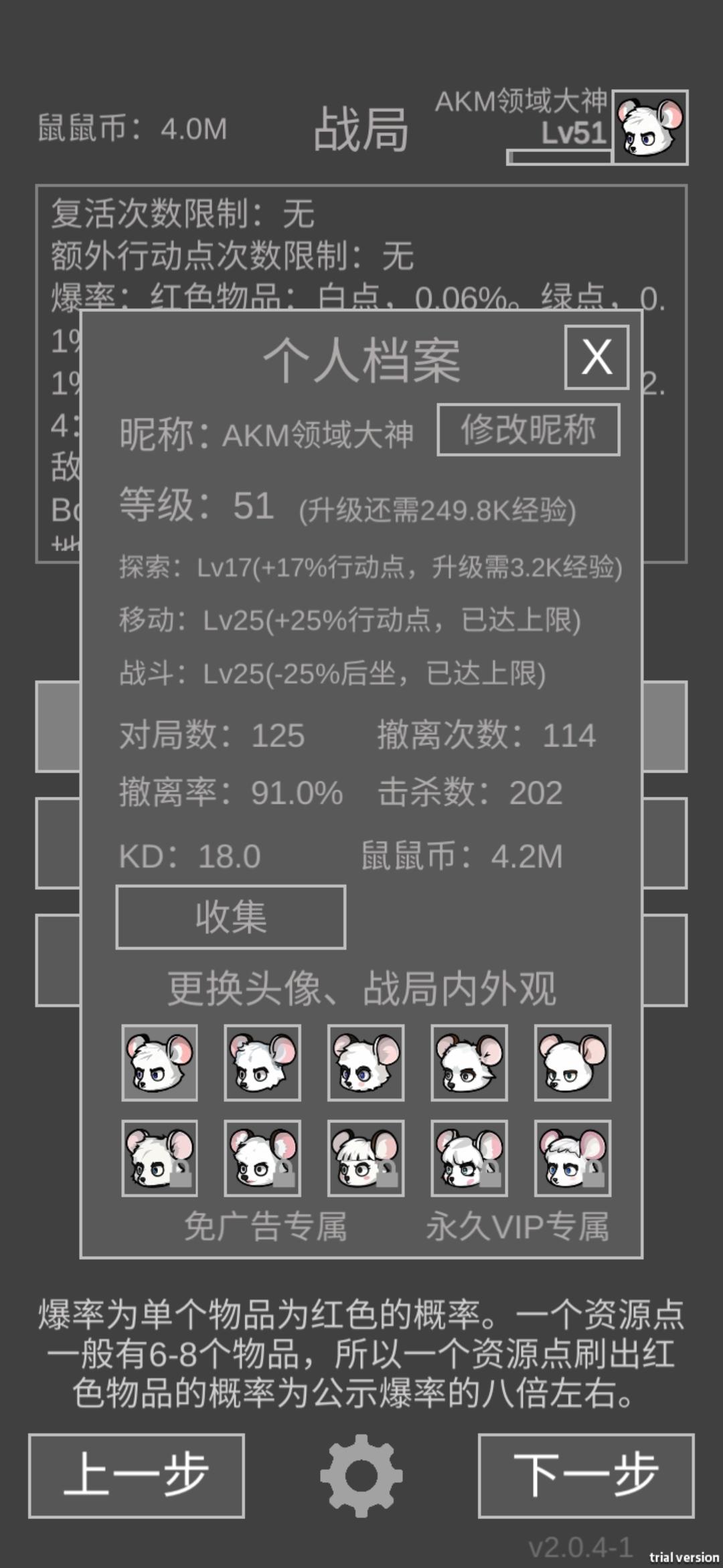 硬核村庄狙鼠性价比攻略九图流