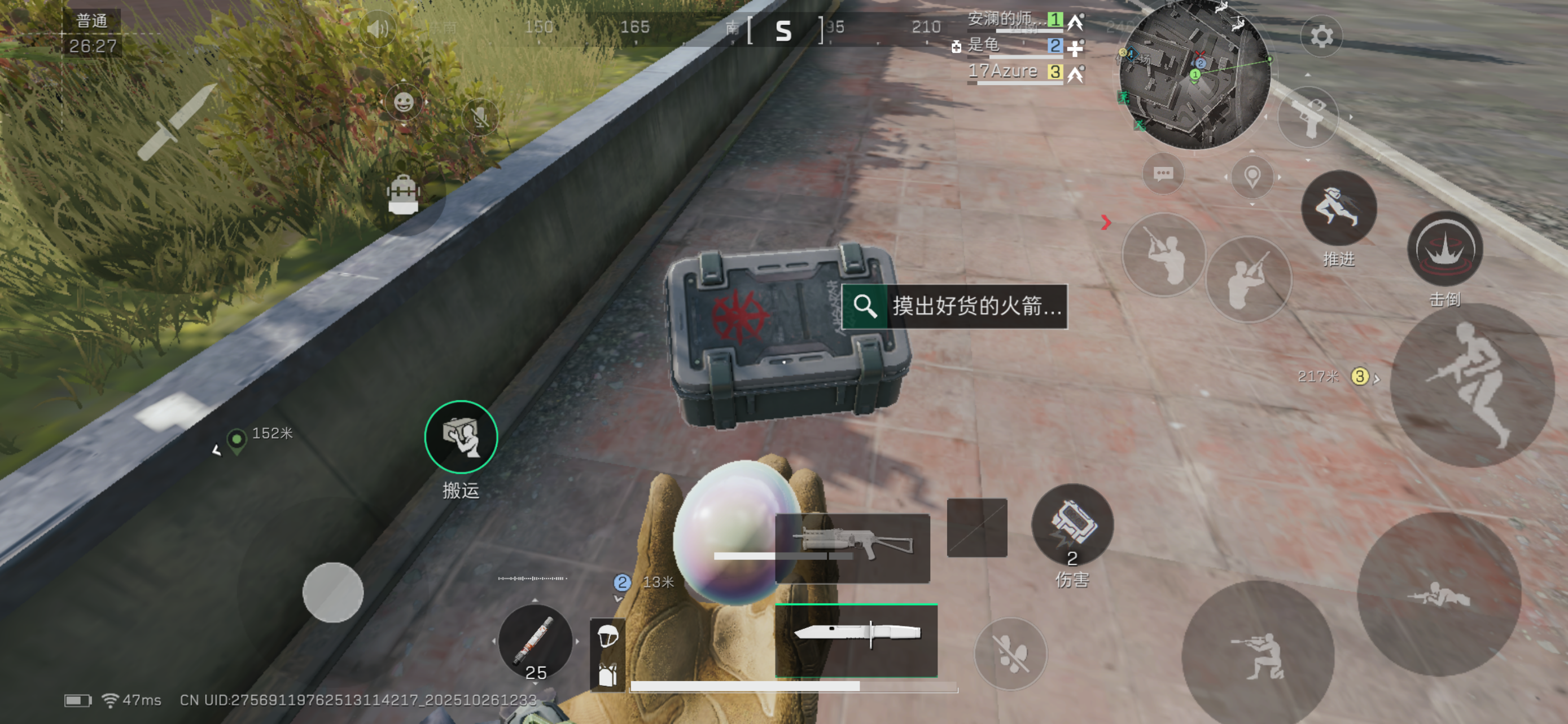 也是摸出来了呀